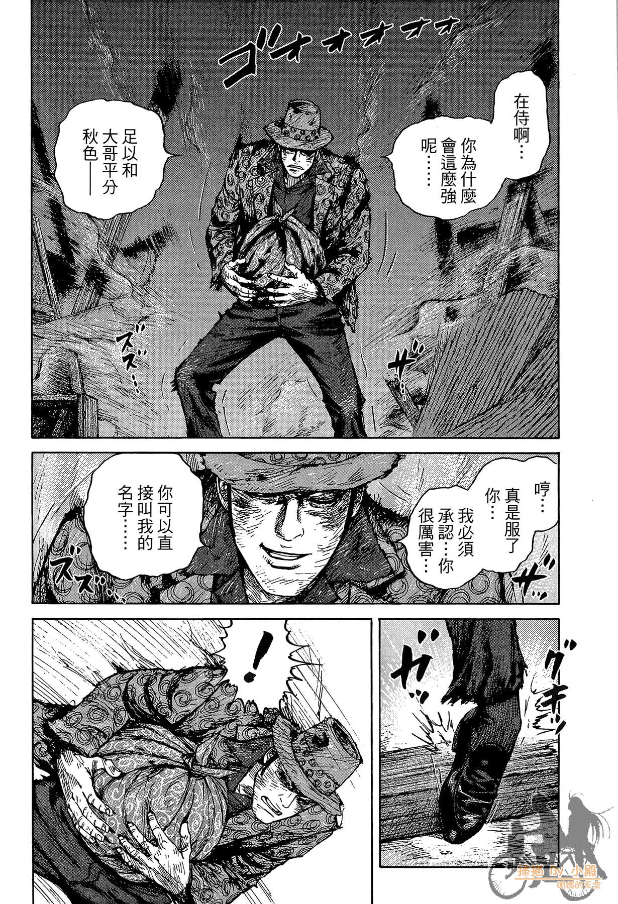 Page 120