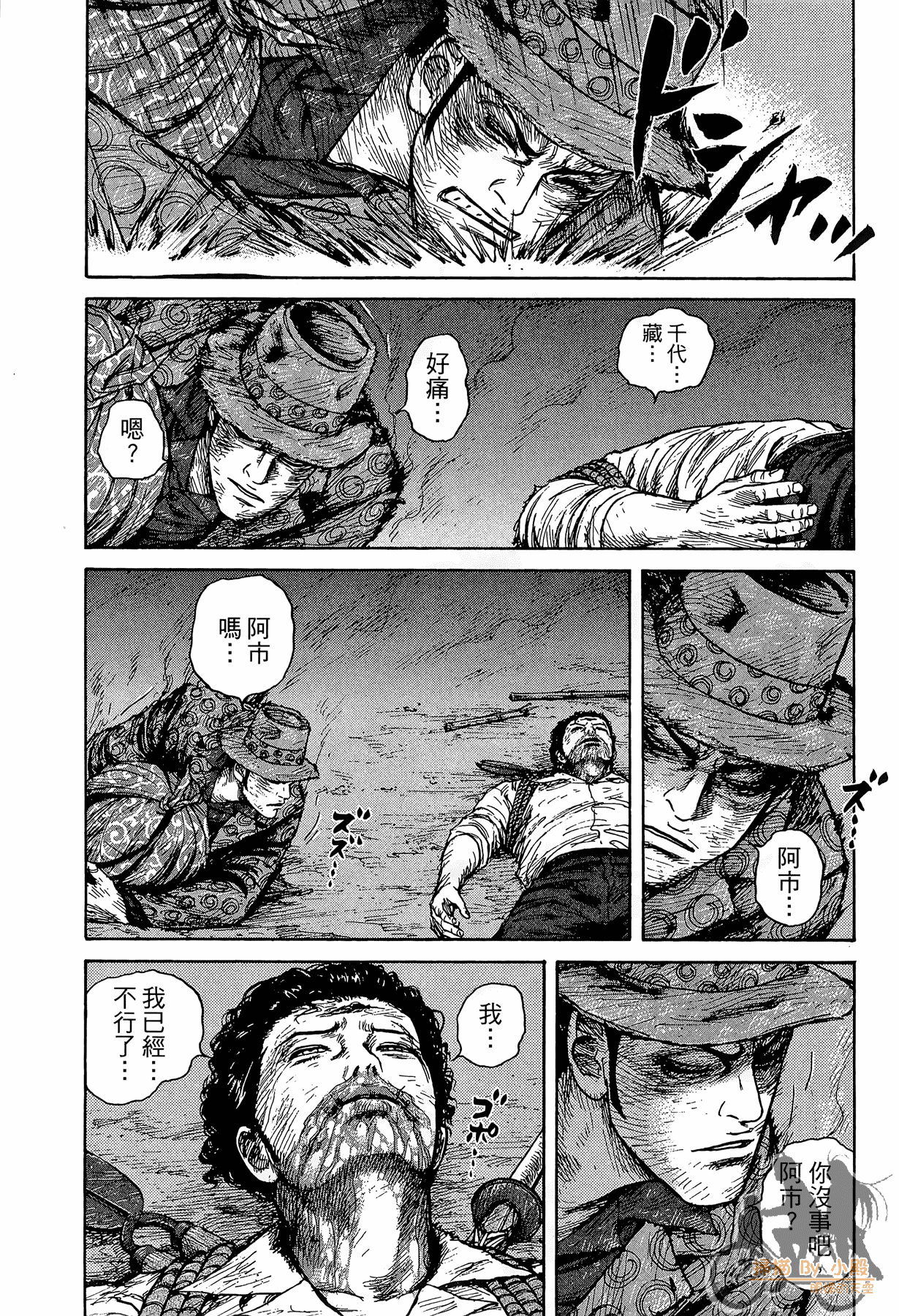 Page 121