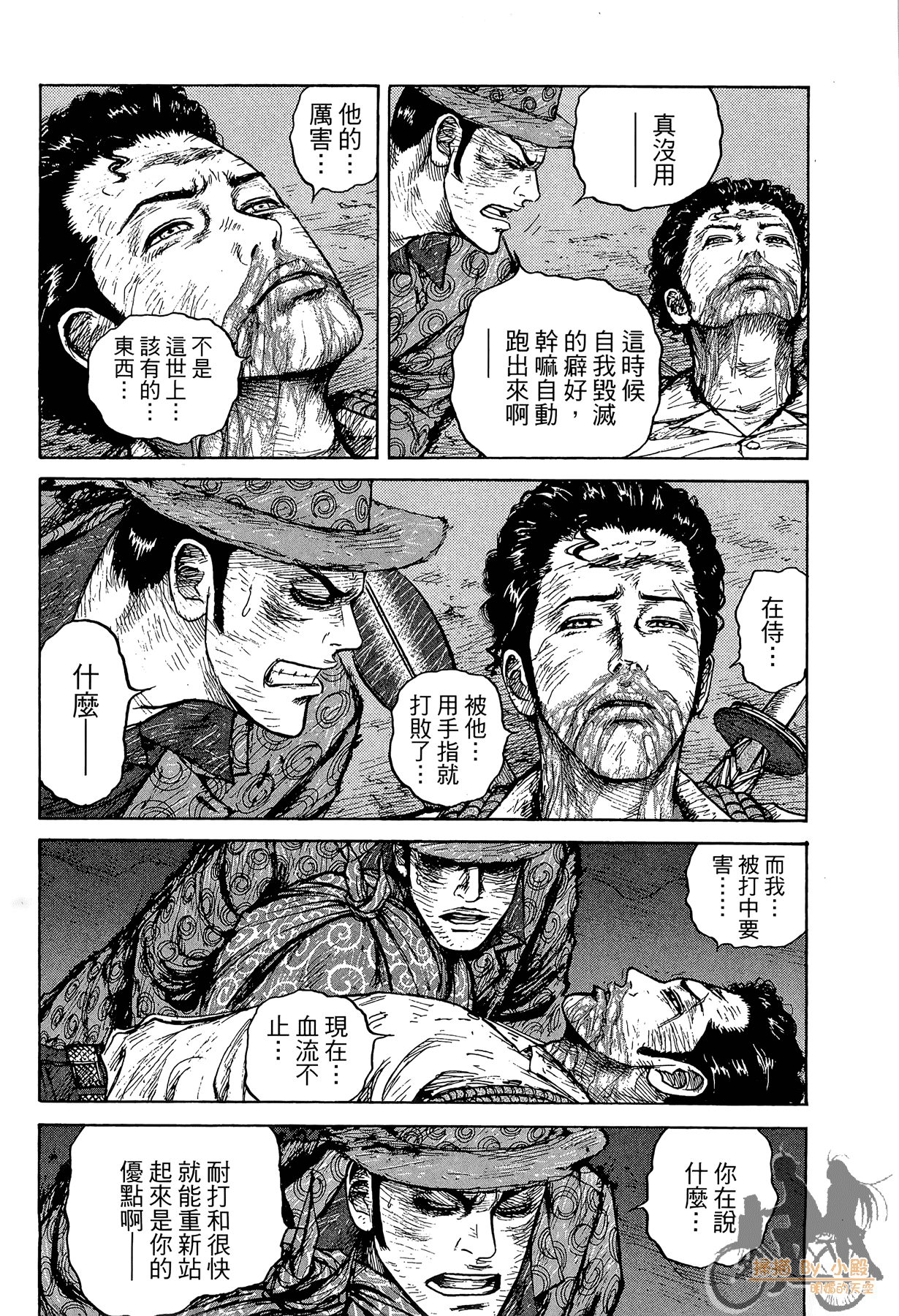 Page 122