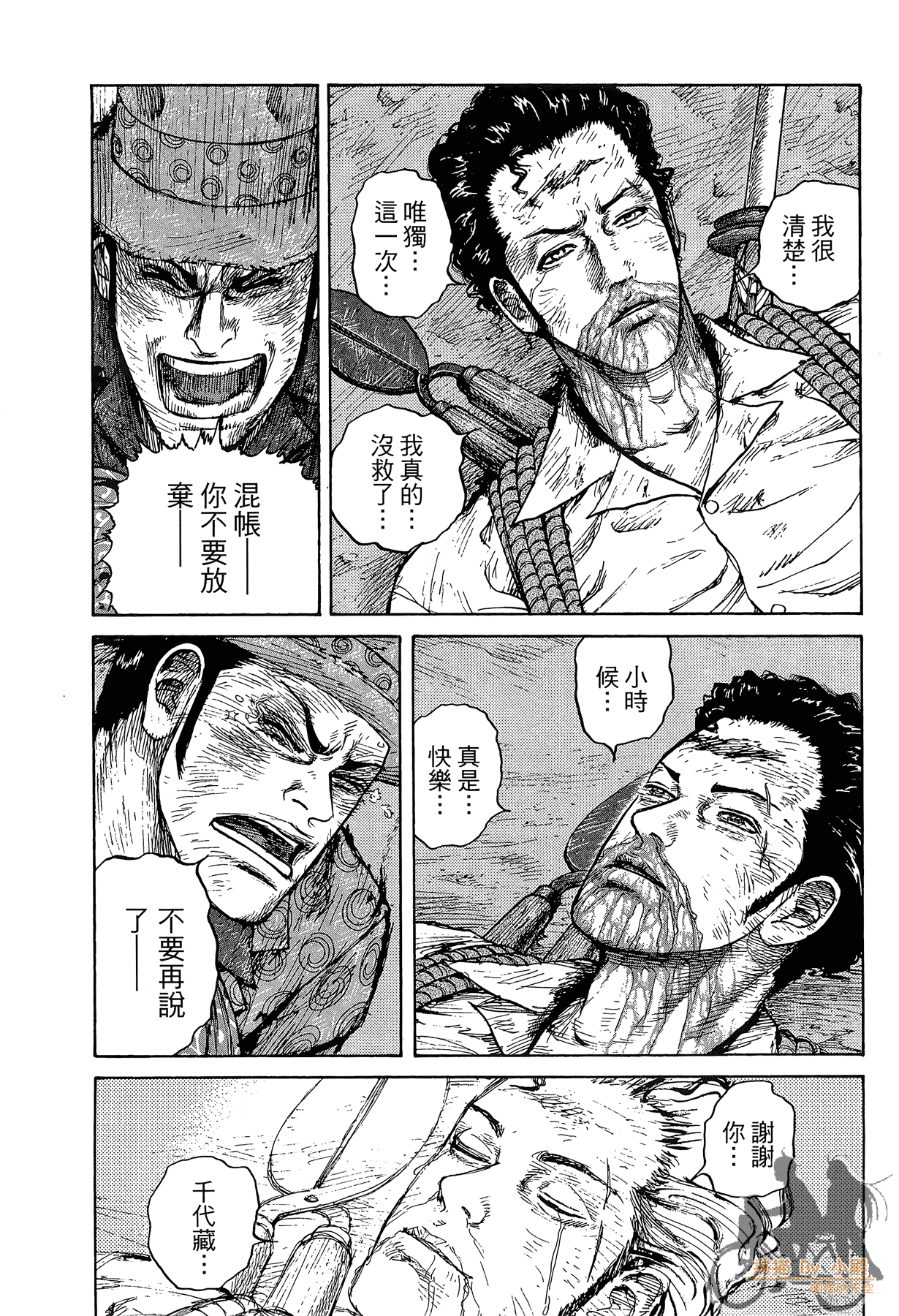 Page 123