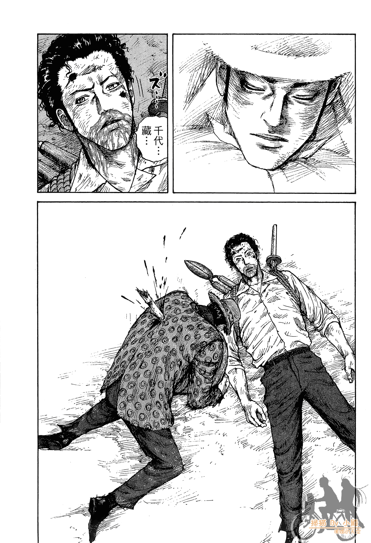 Page 125