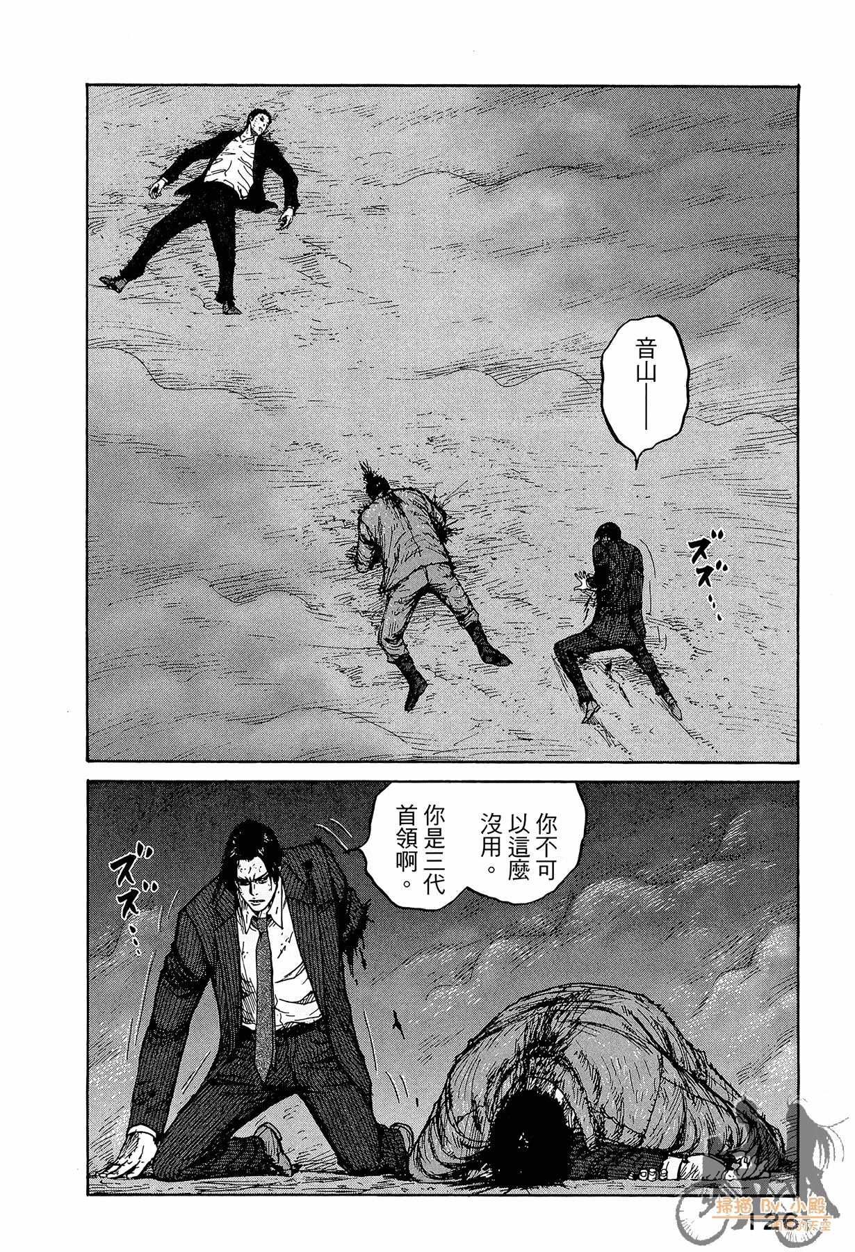 Page 127