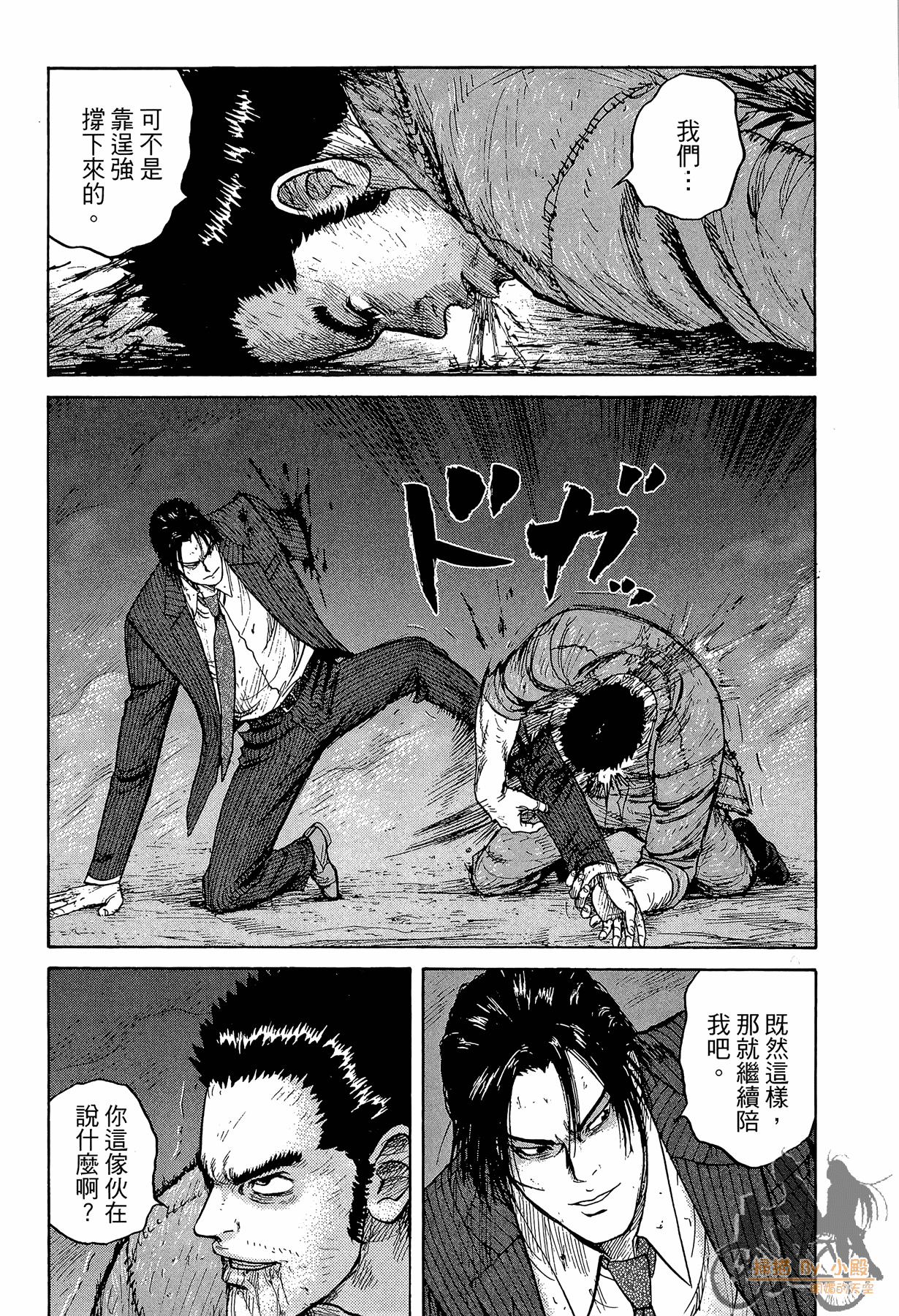 Page 128