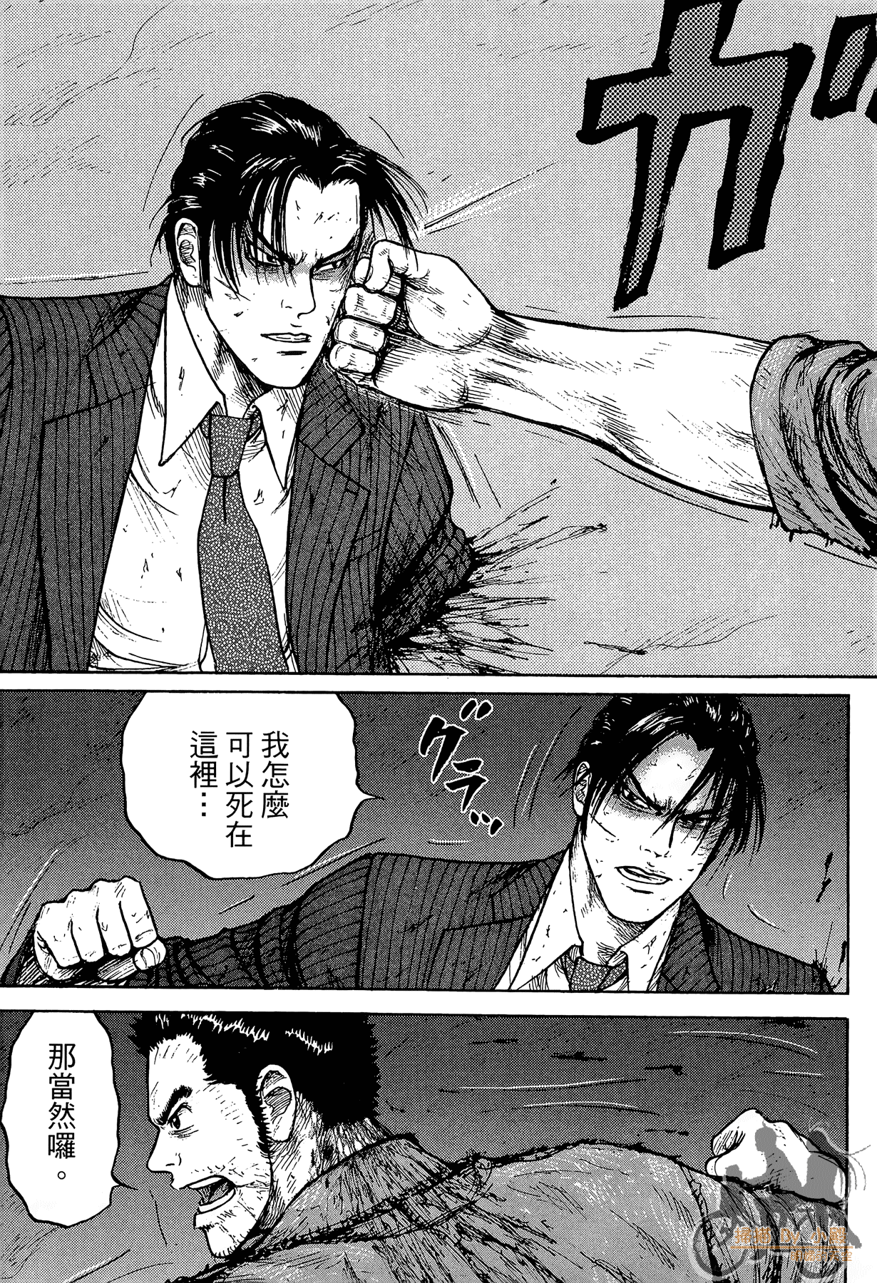 Page 130