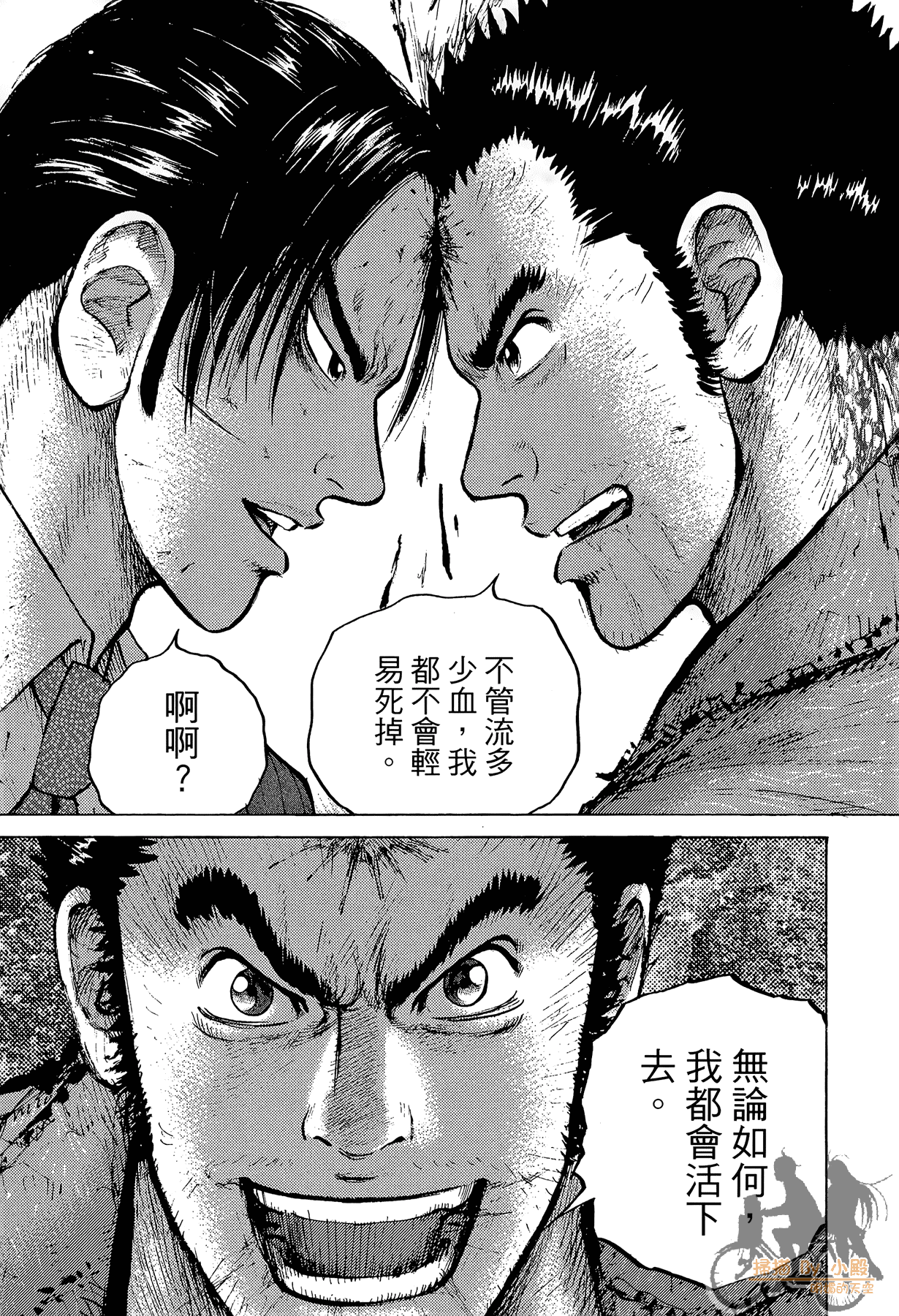 Page 132