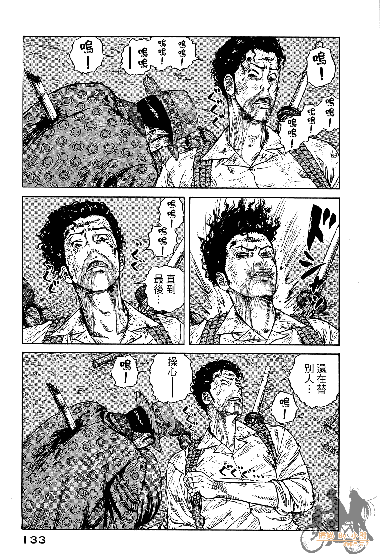 Page 134