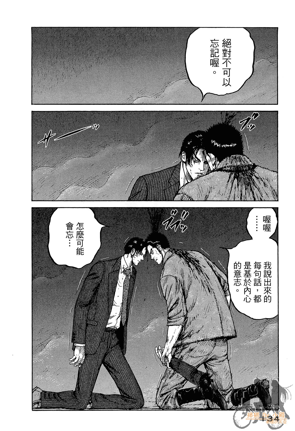 Page 135