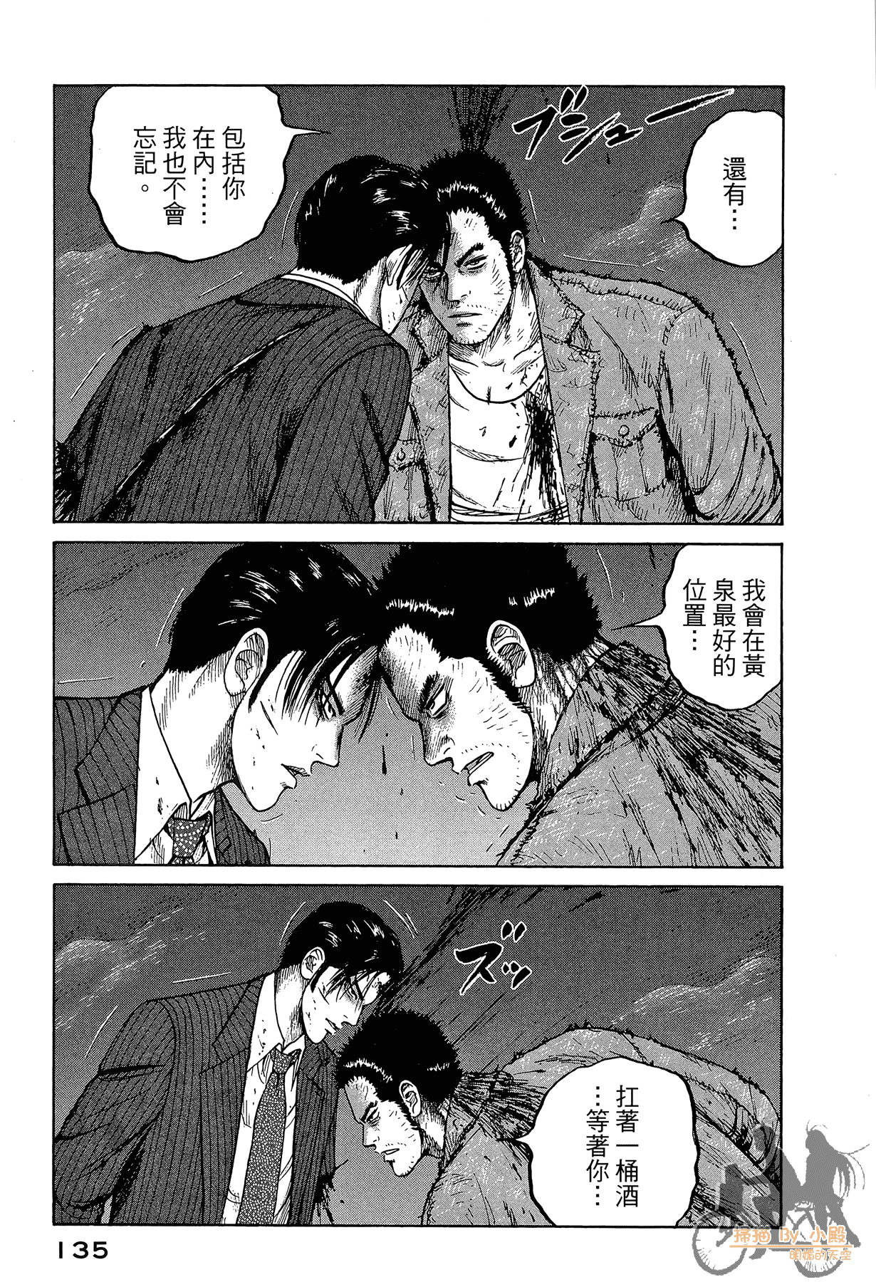 Page 136