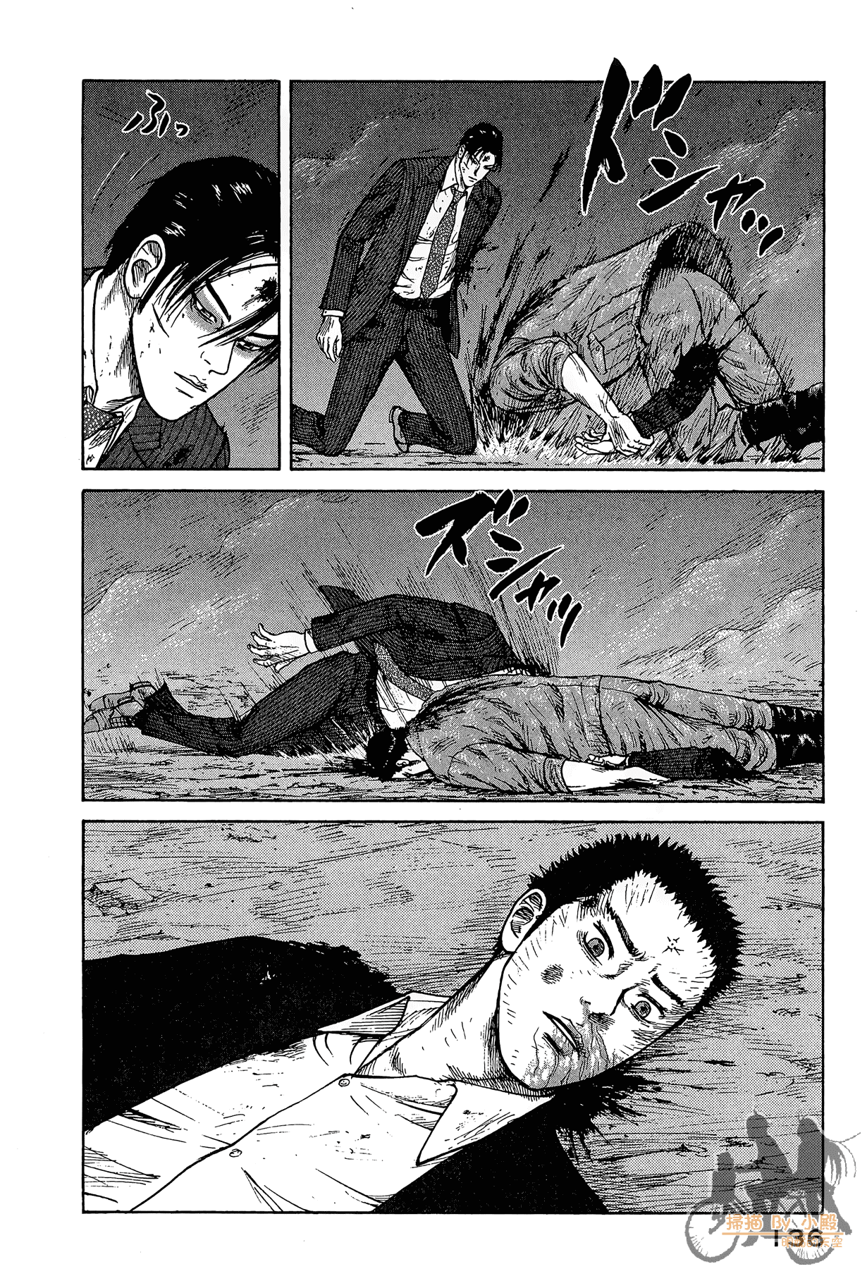 Page 137