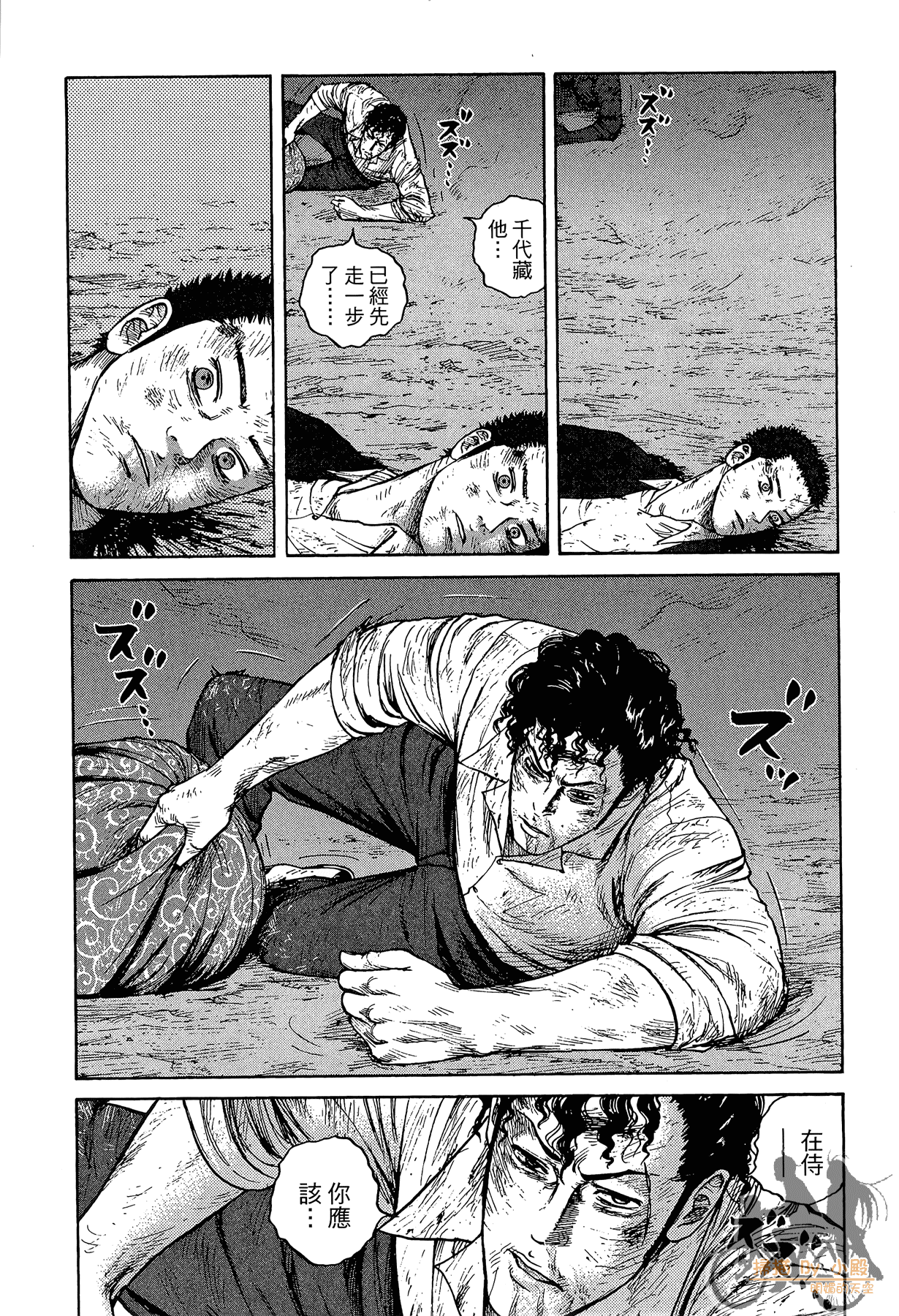 Page 139