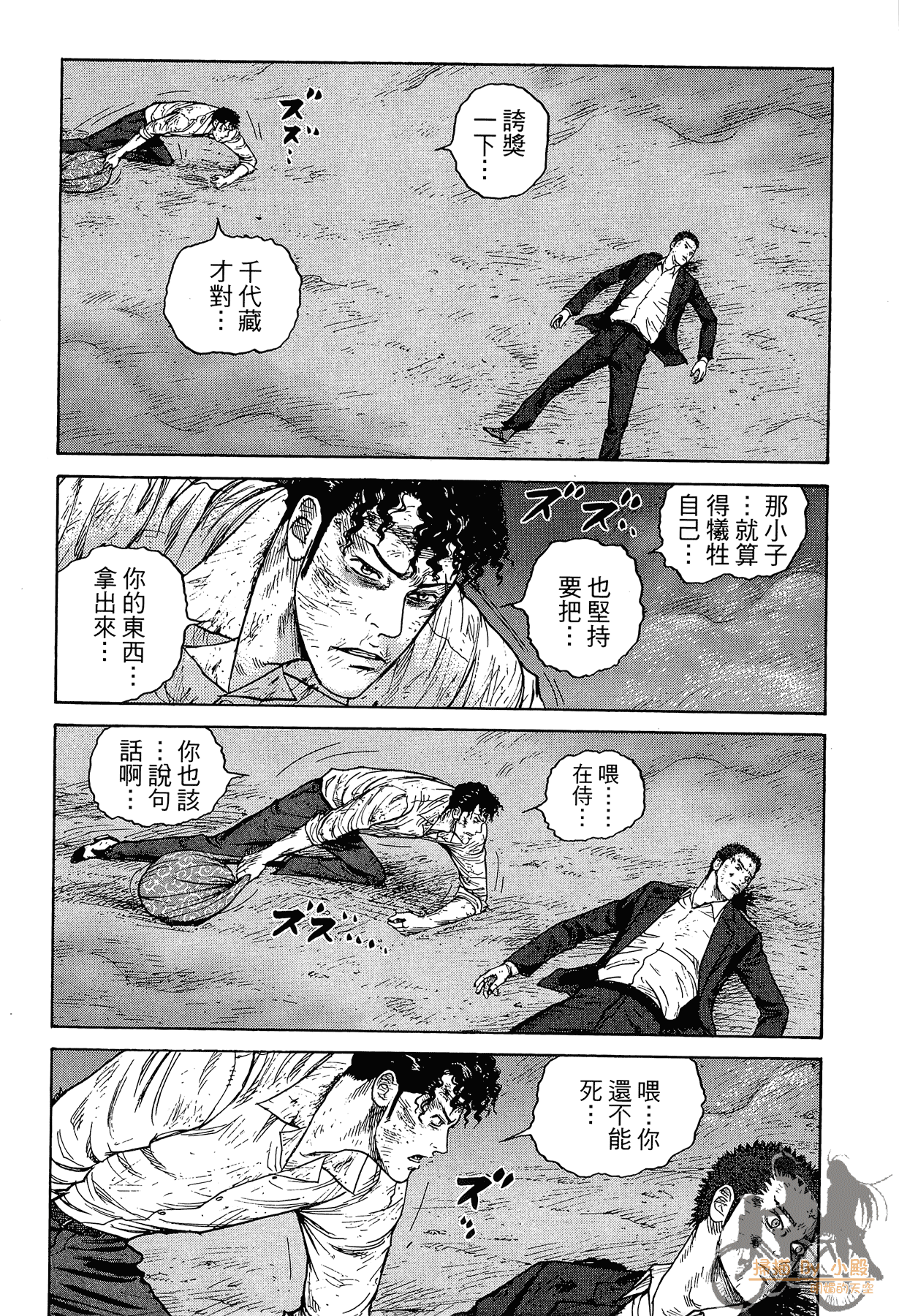 Page 140