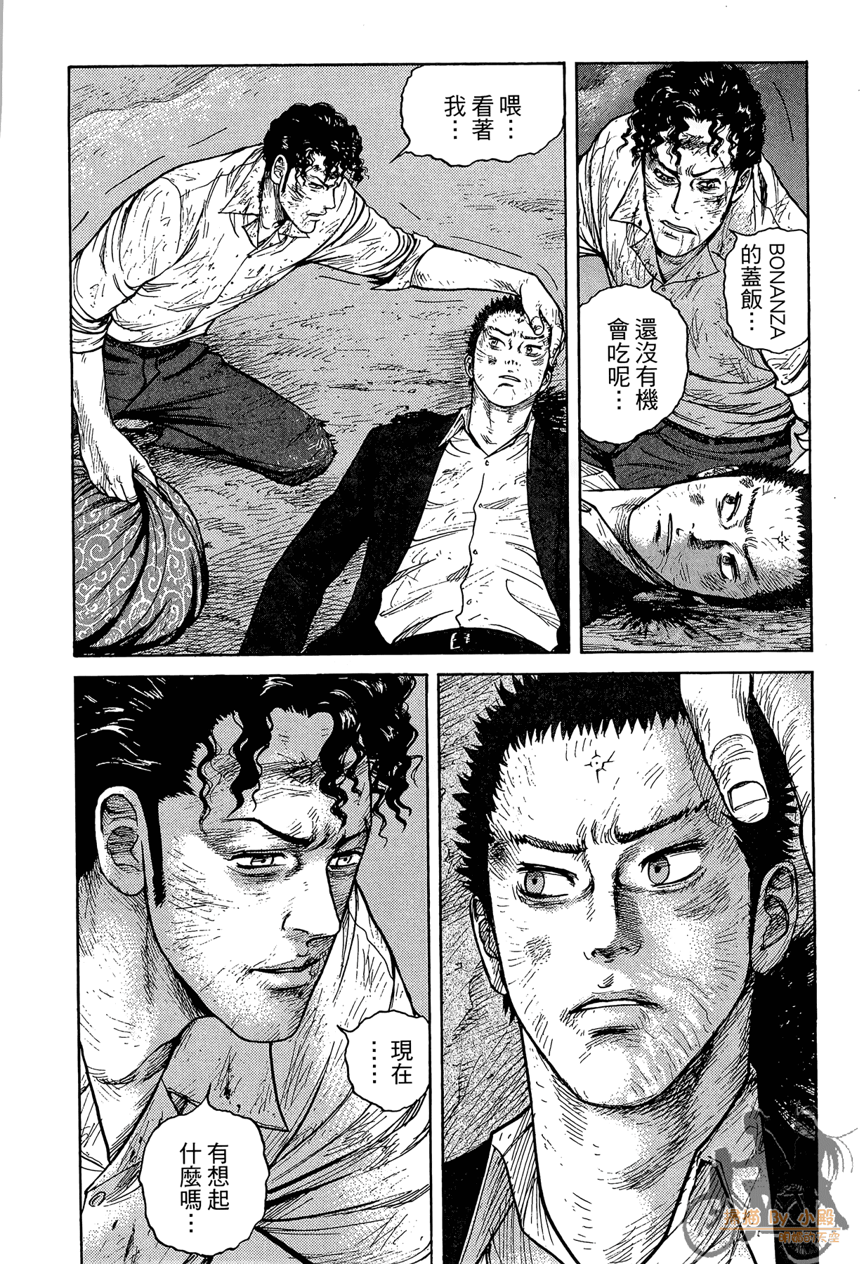 Page 141