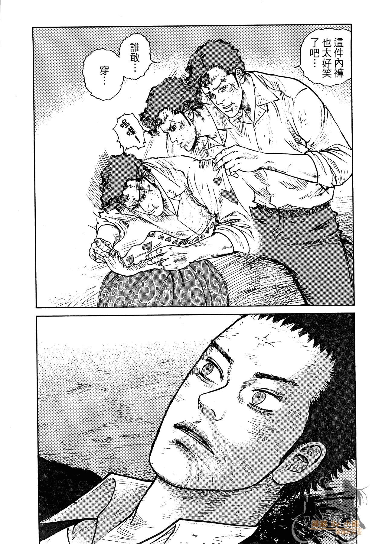 Page 143