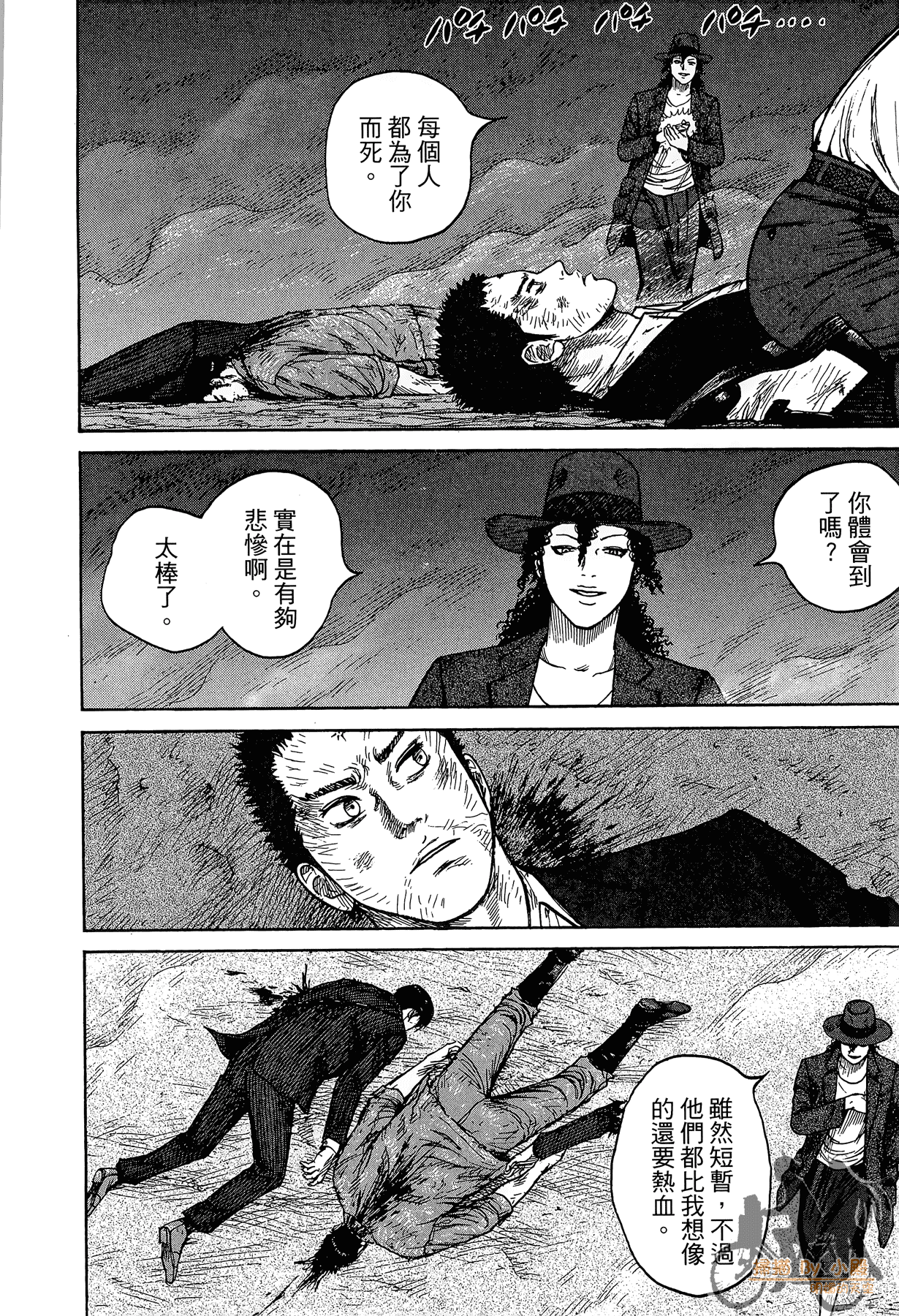 Page 145
