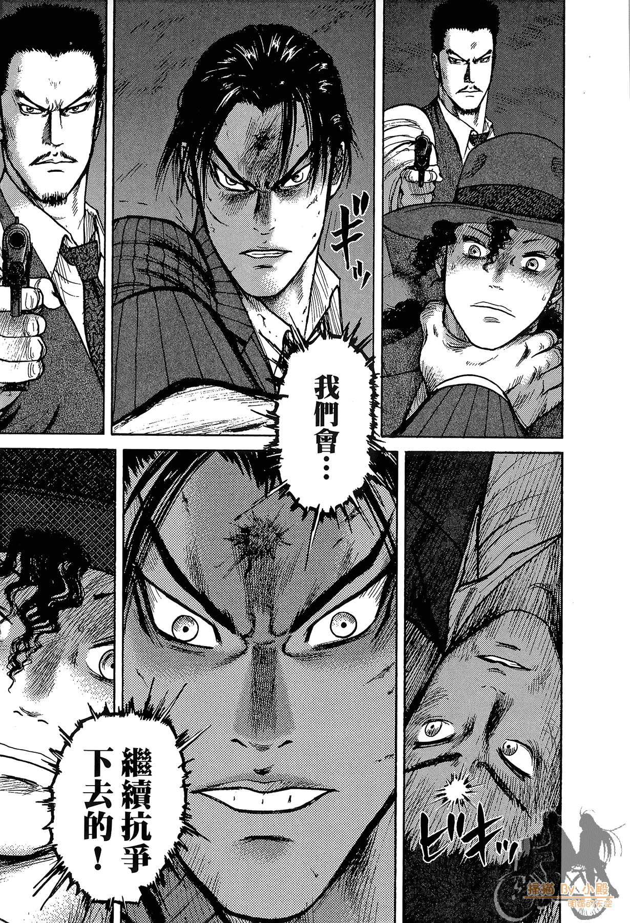 Page 152