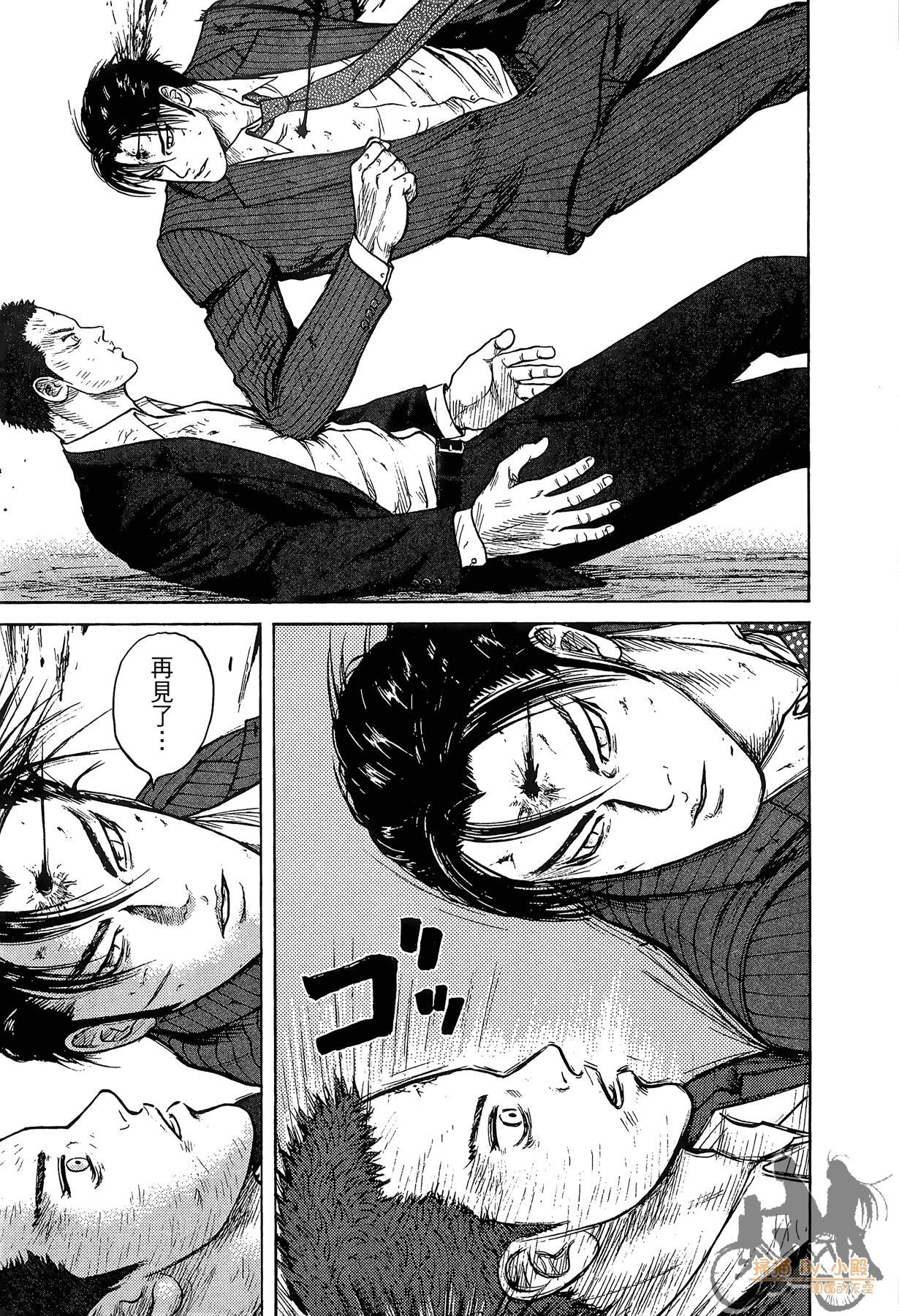 Page 160