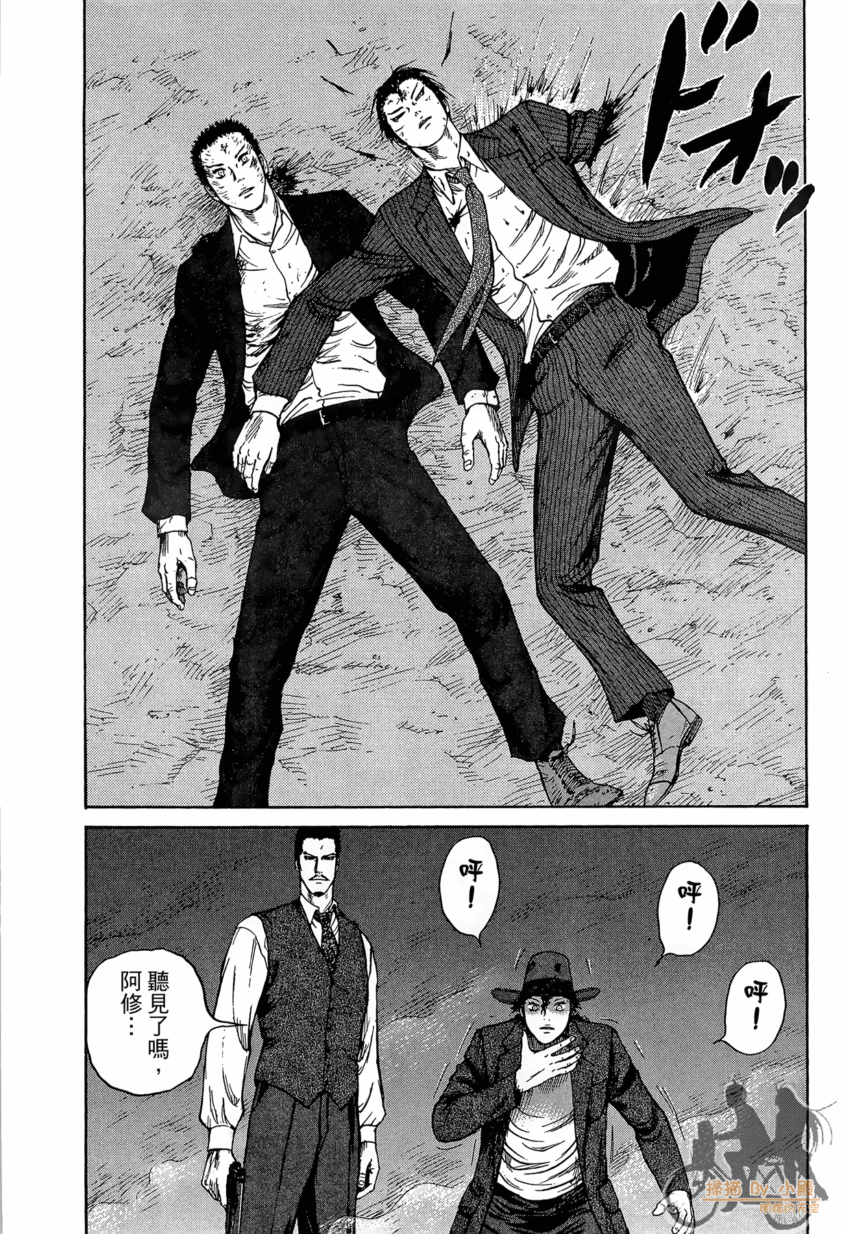 Page 161