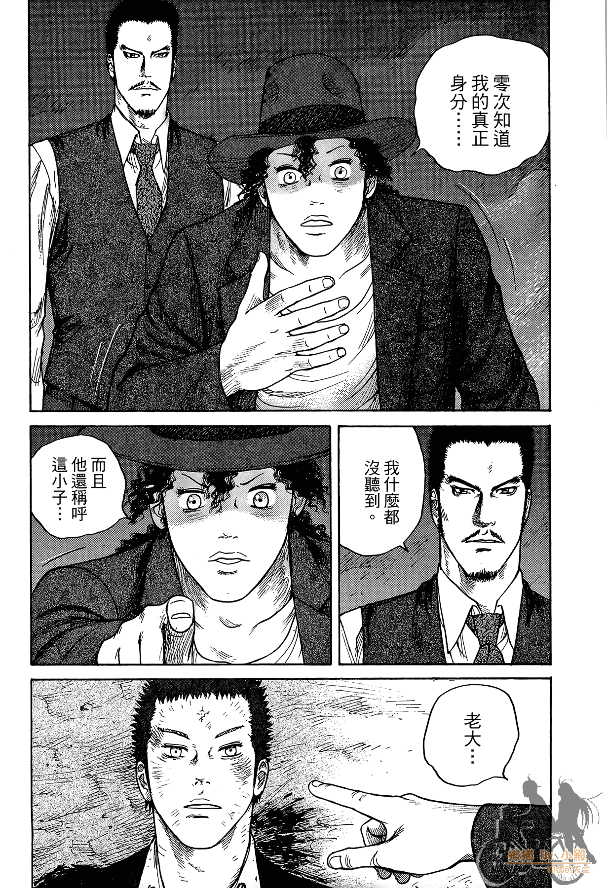 Page 162