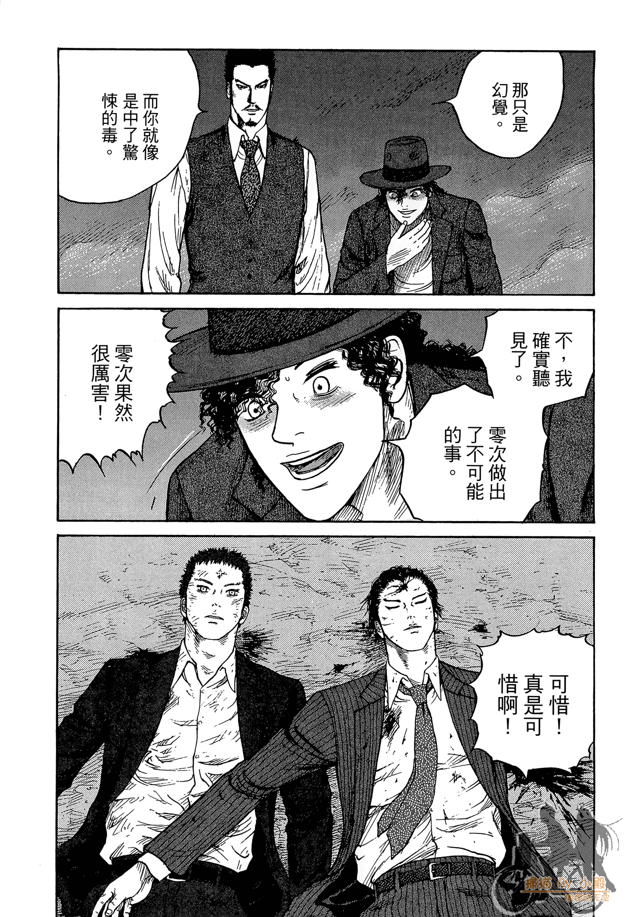 Page 163