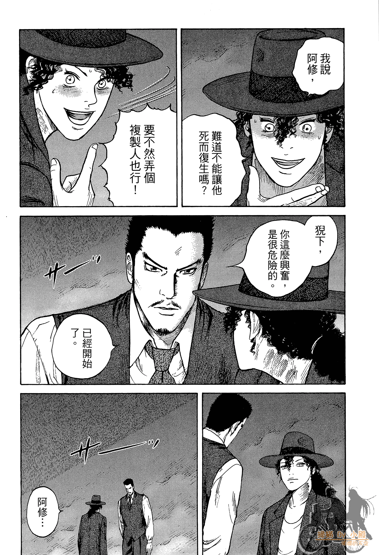 Page 164