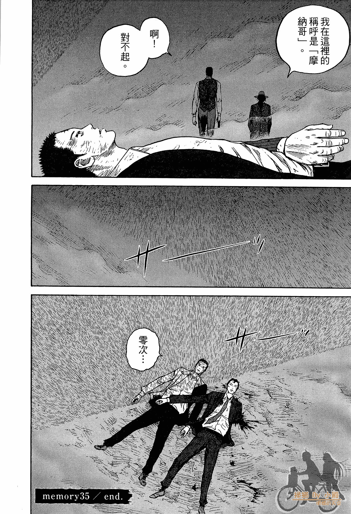 Page 165