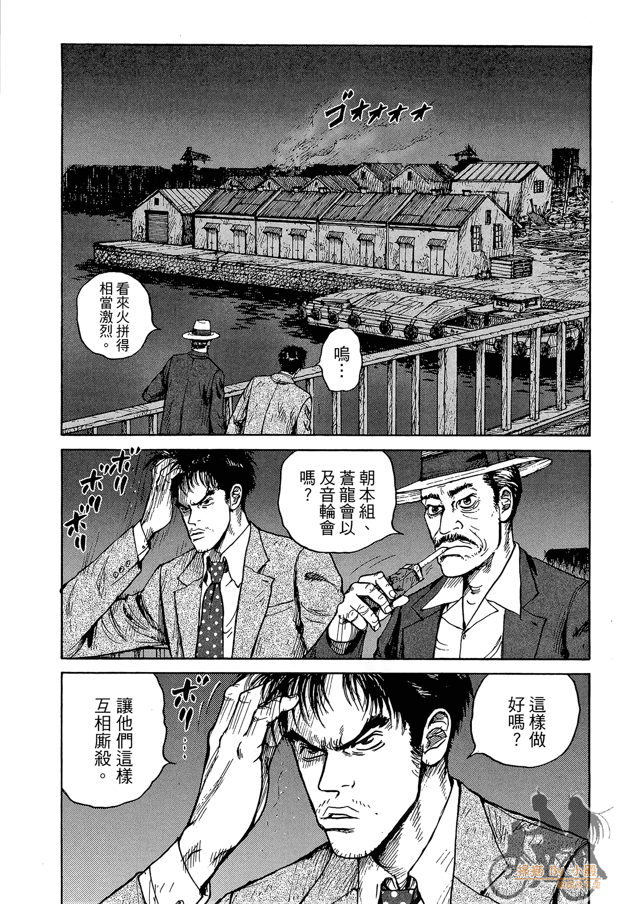 Page 167