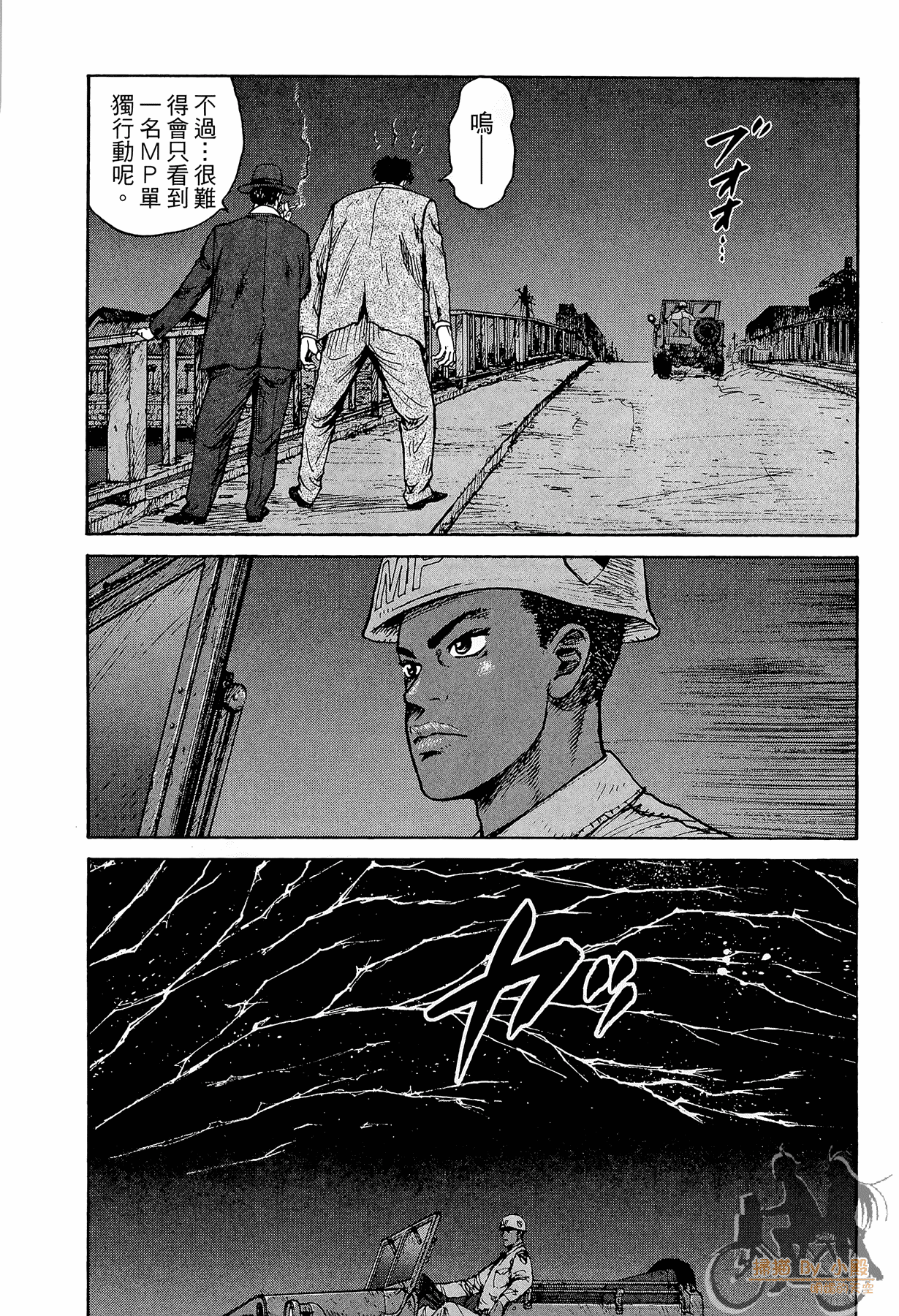Page 169