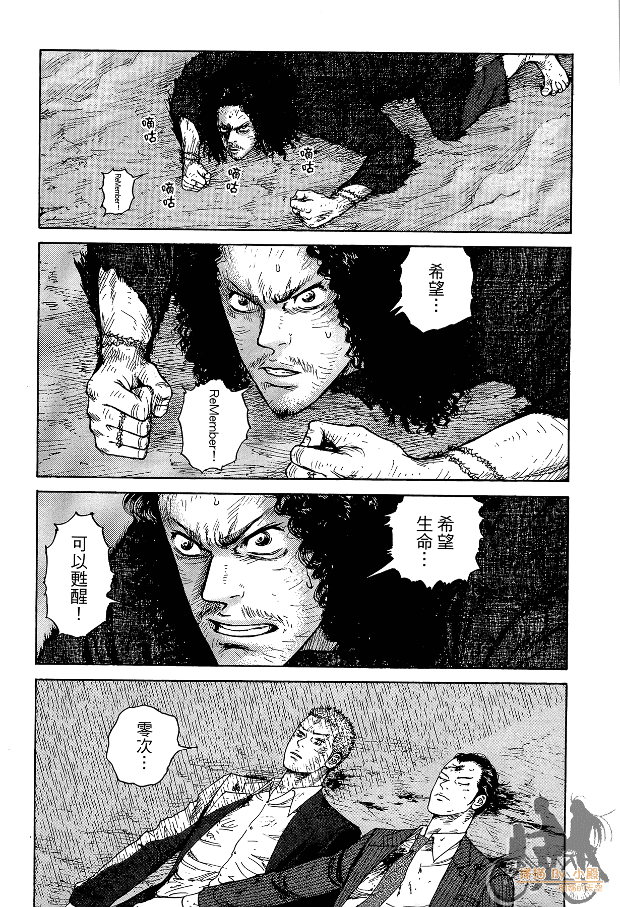 Page 172