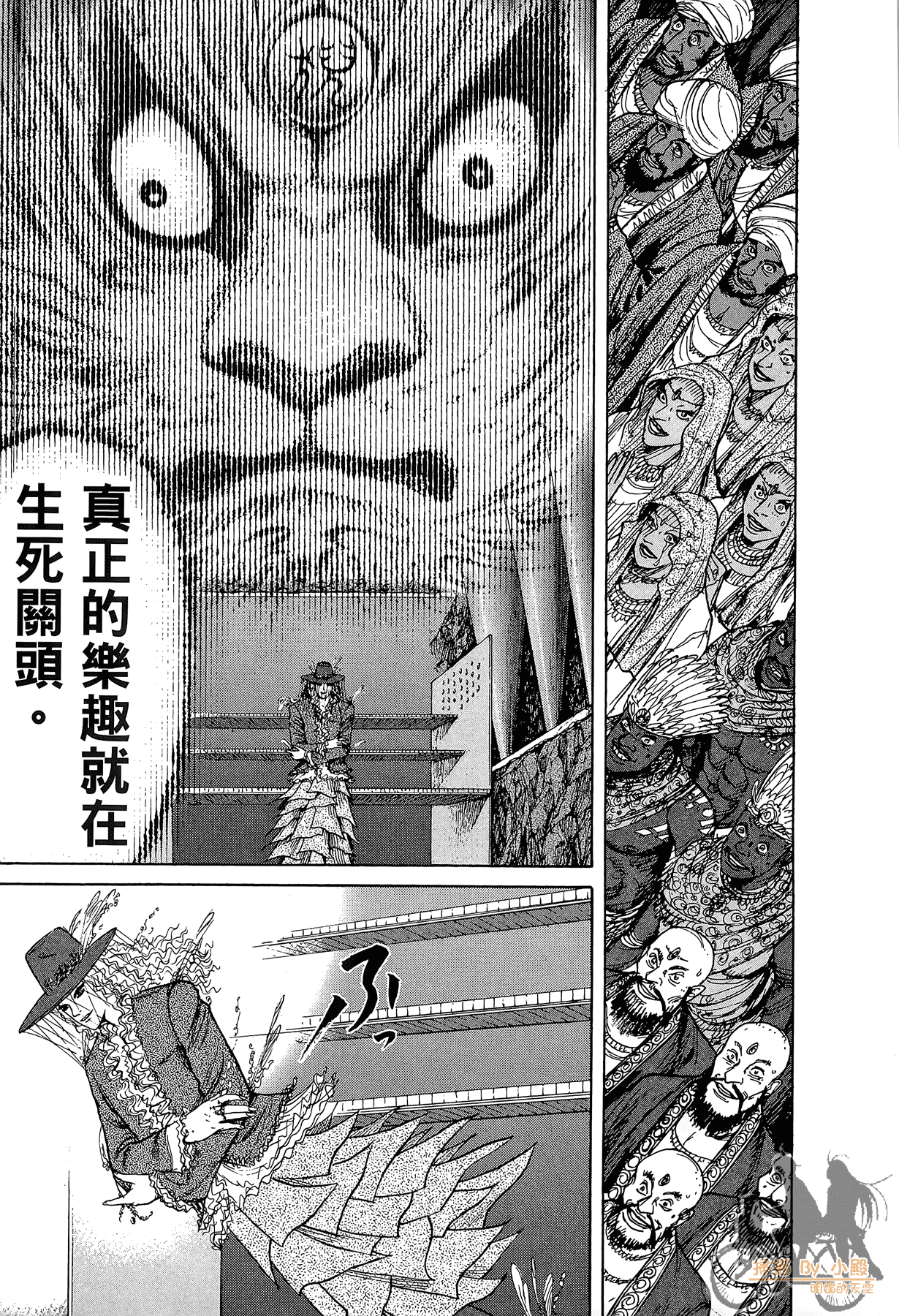 Page 188