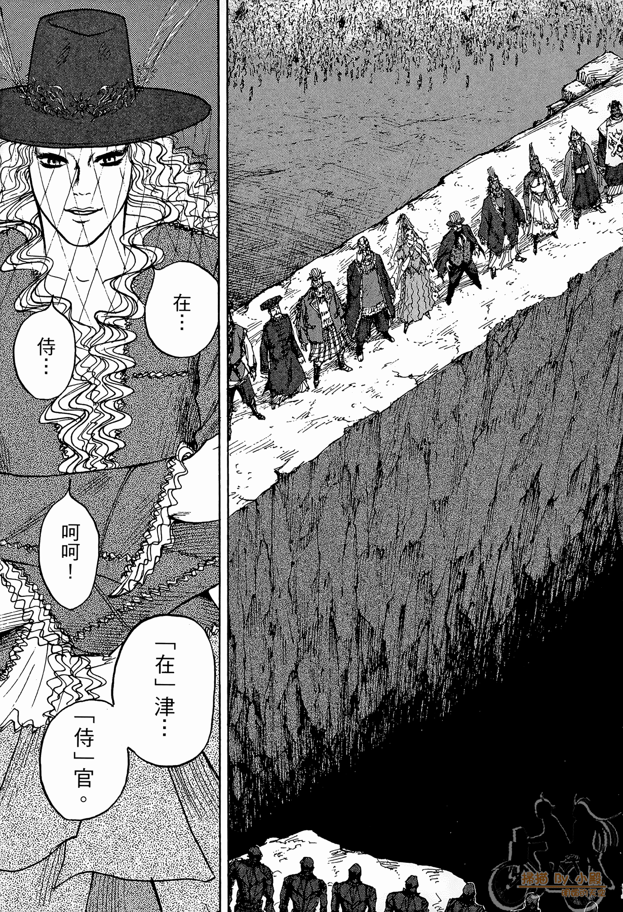 Page 190