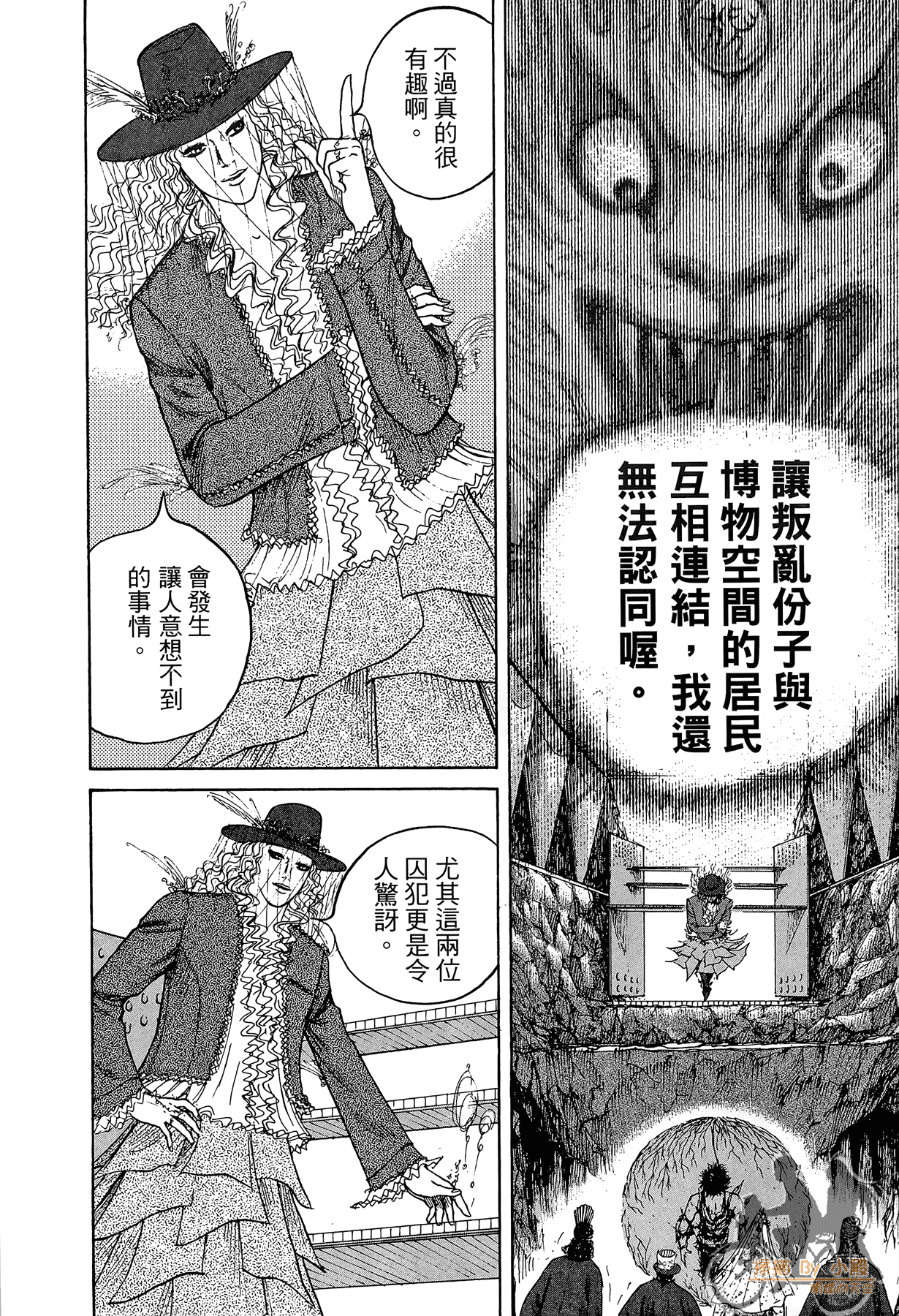 Page 193