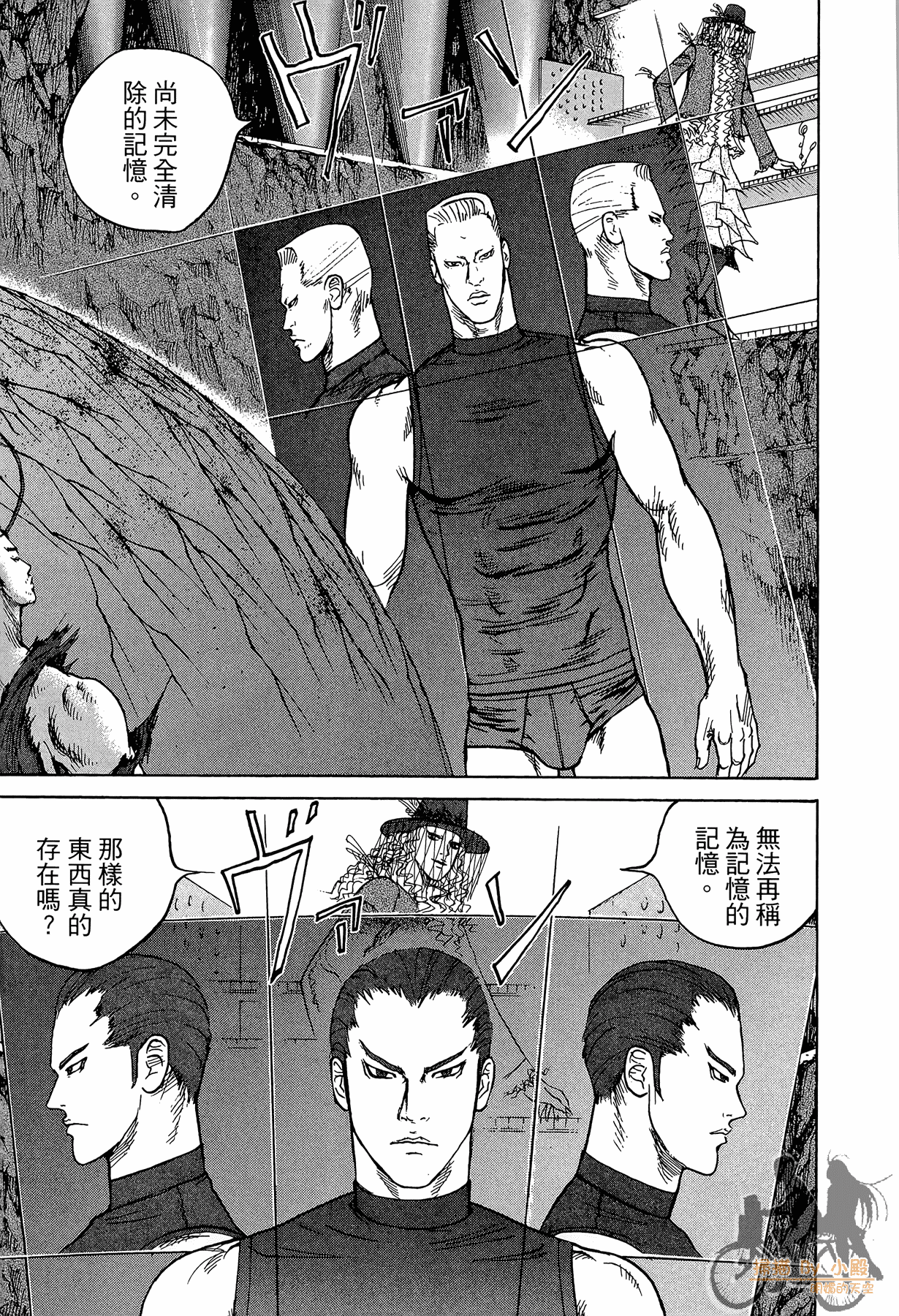 Page 194
