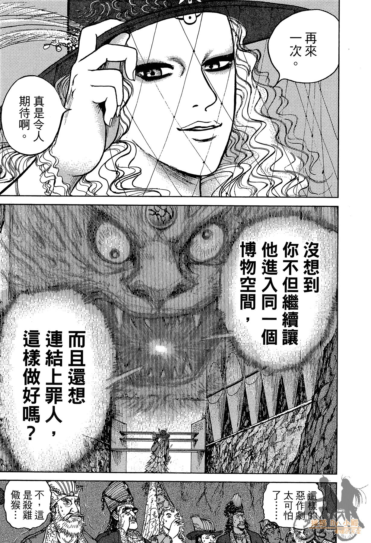 Page 196