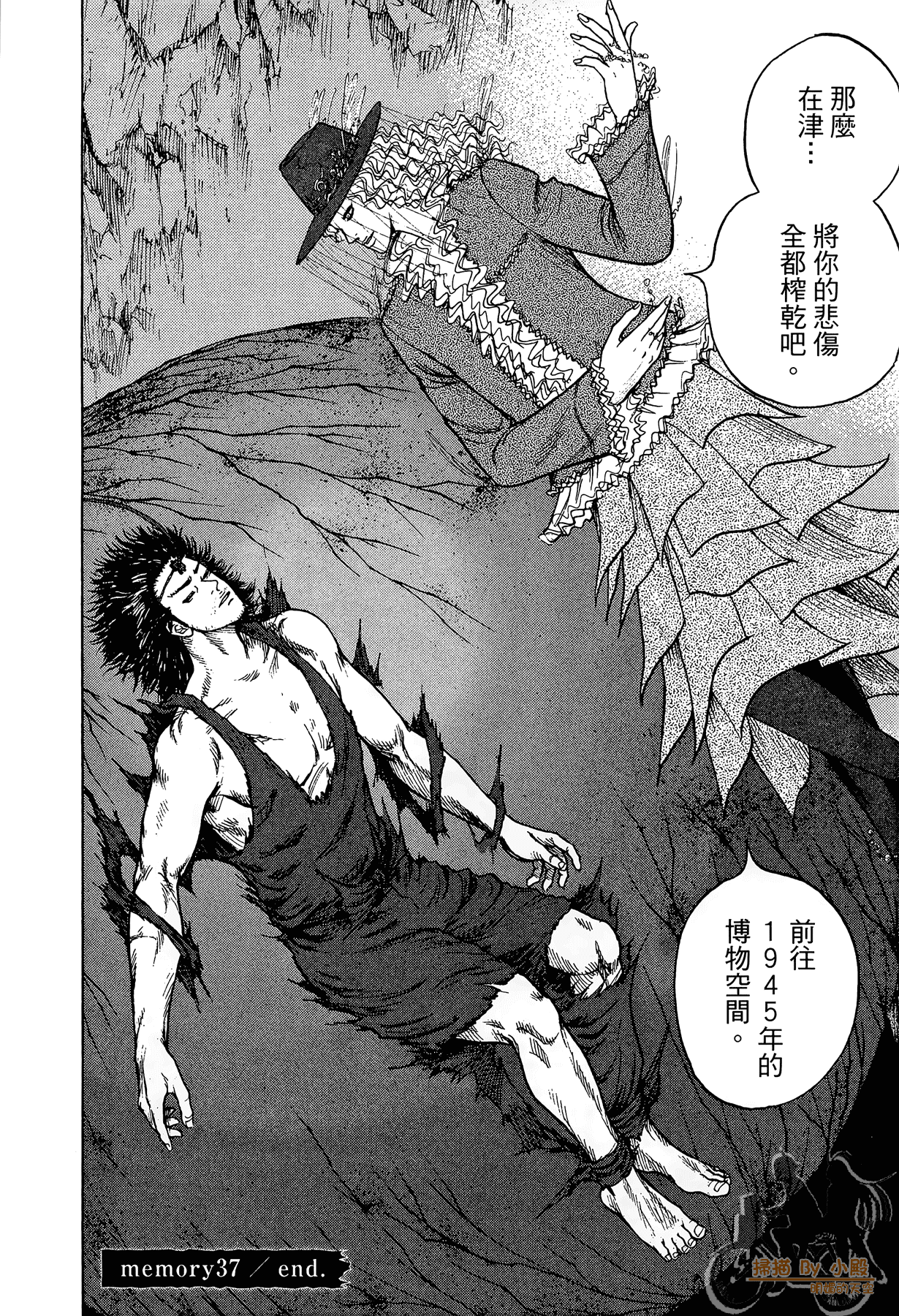 Page 197