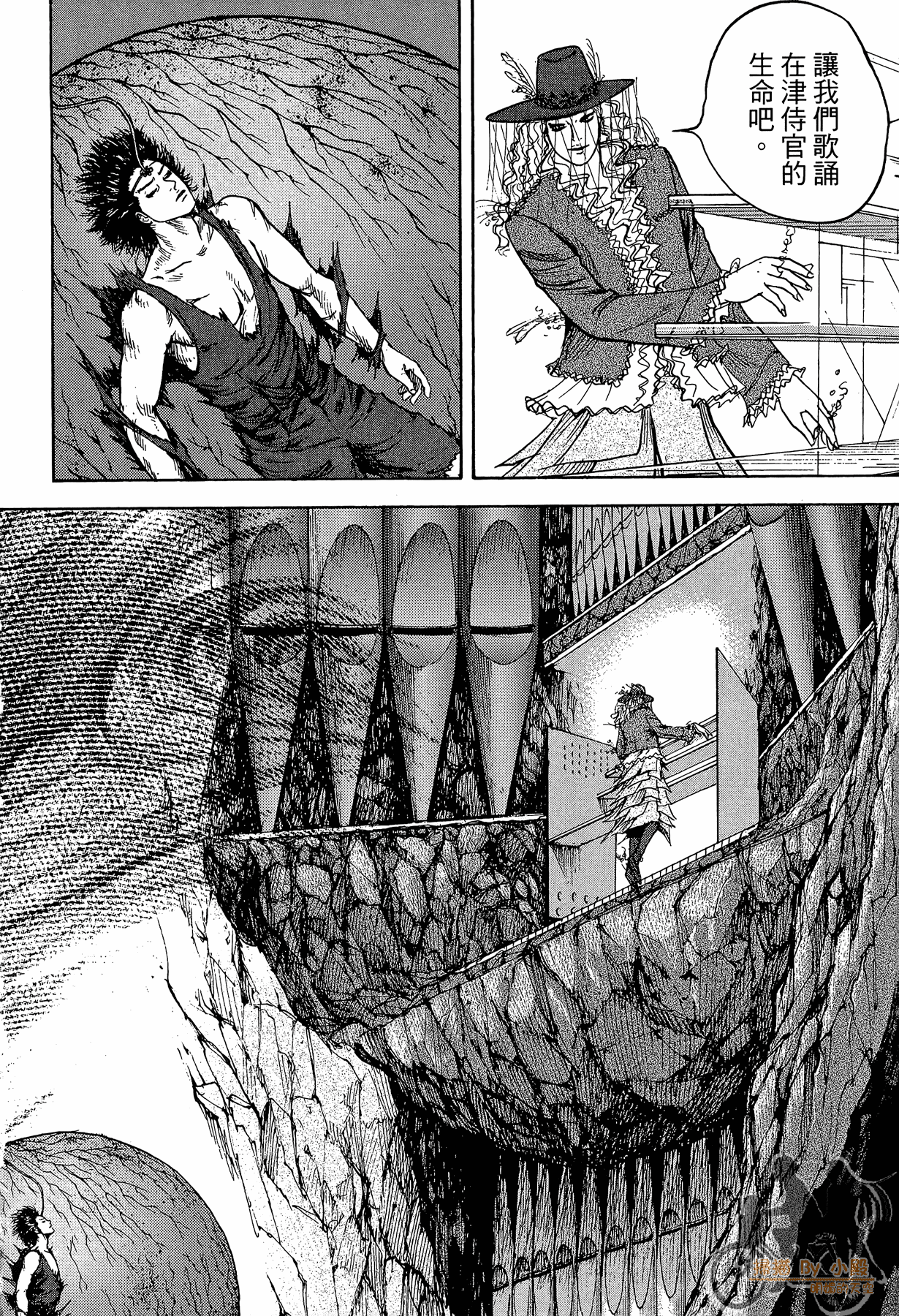 Page 199