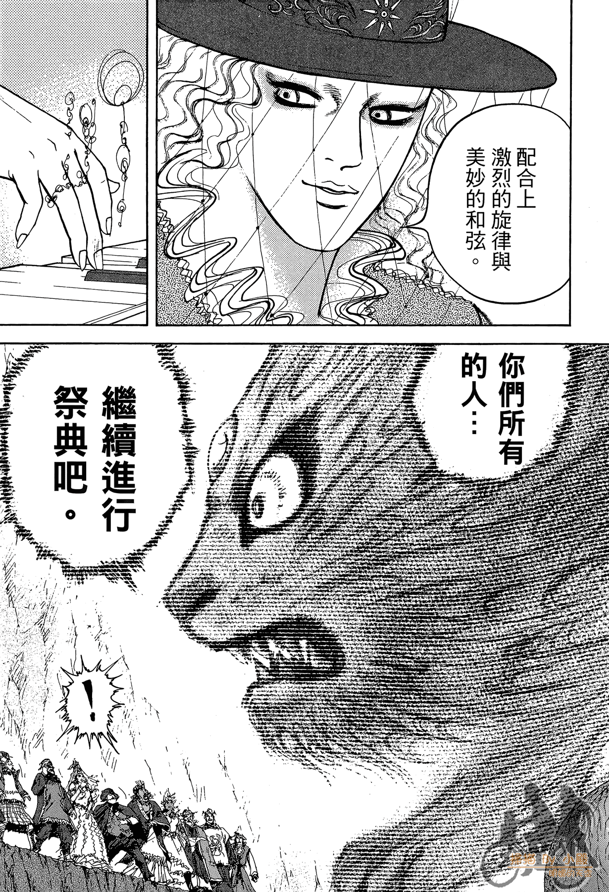 Page 200