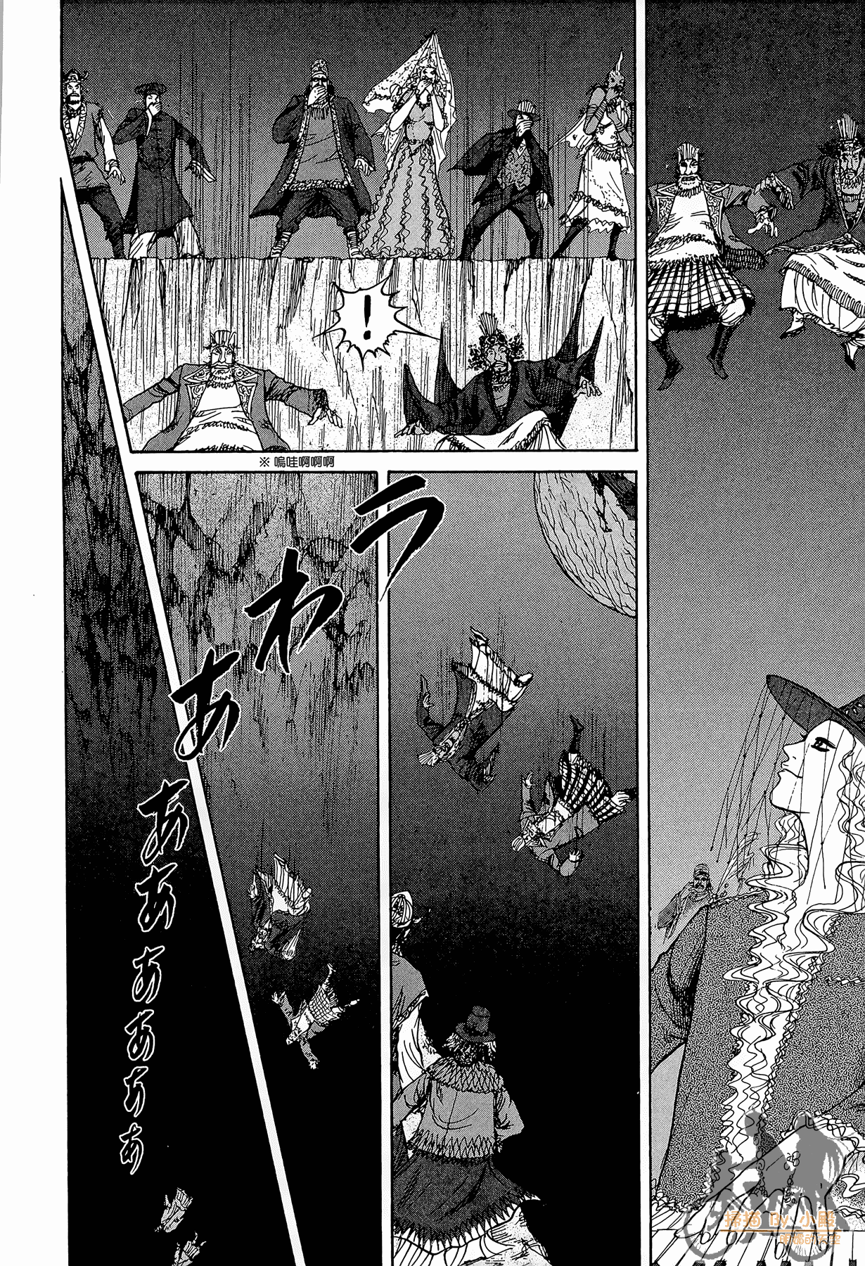 Page 203