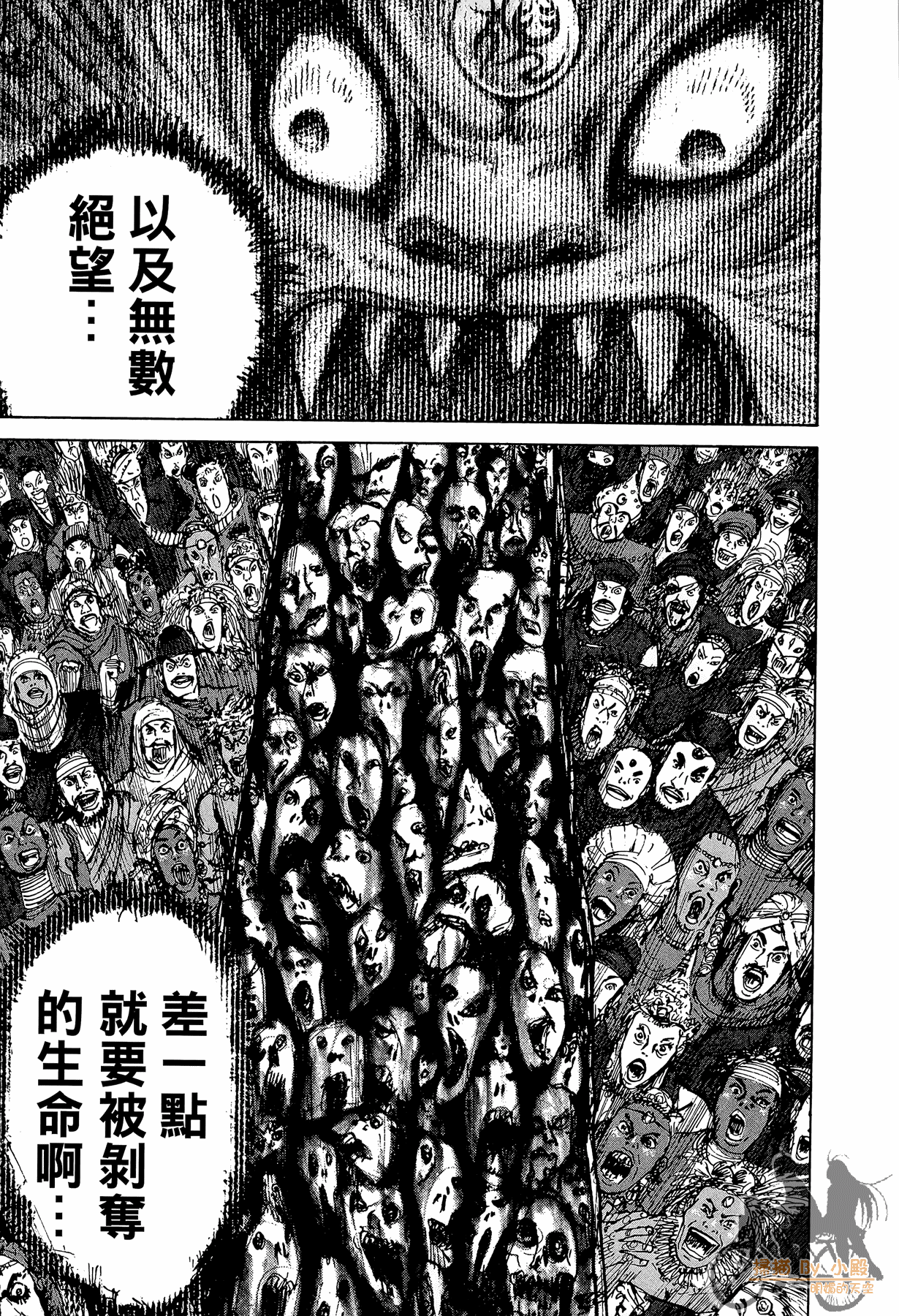 Page 206