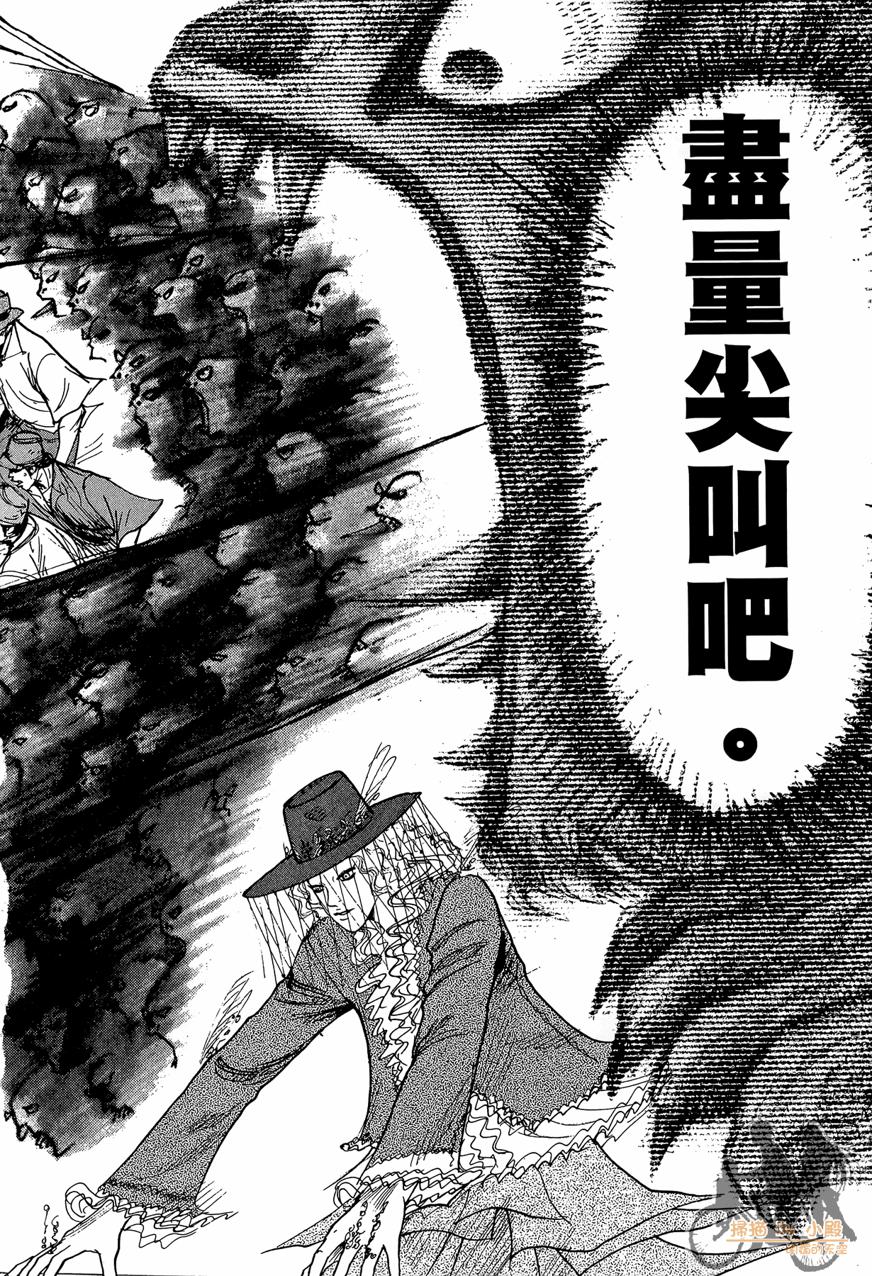 Page 207