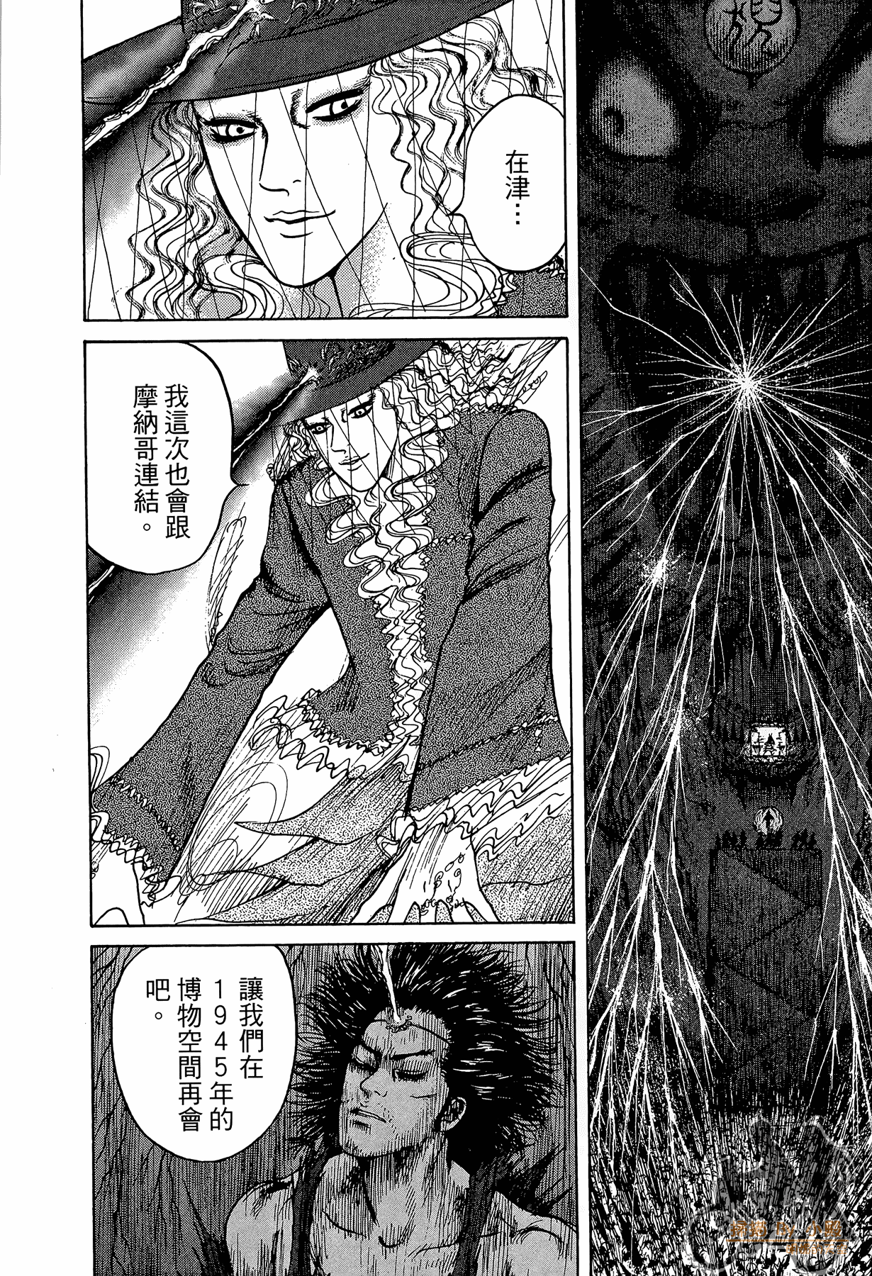Page 209