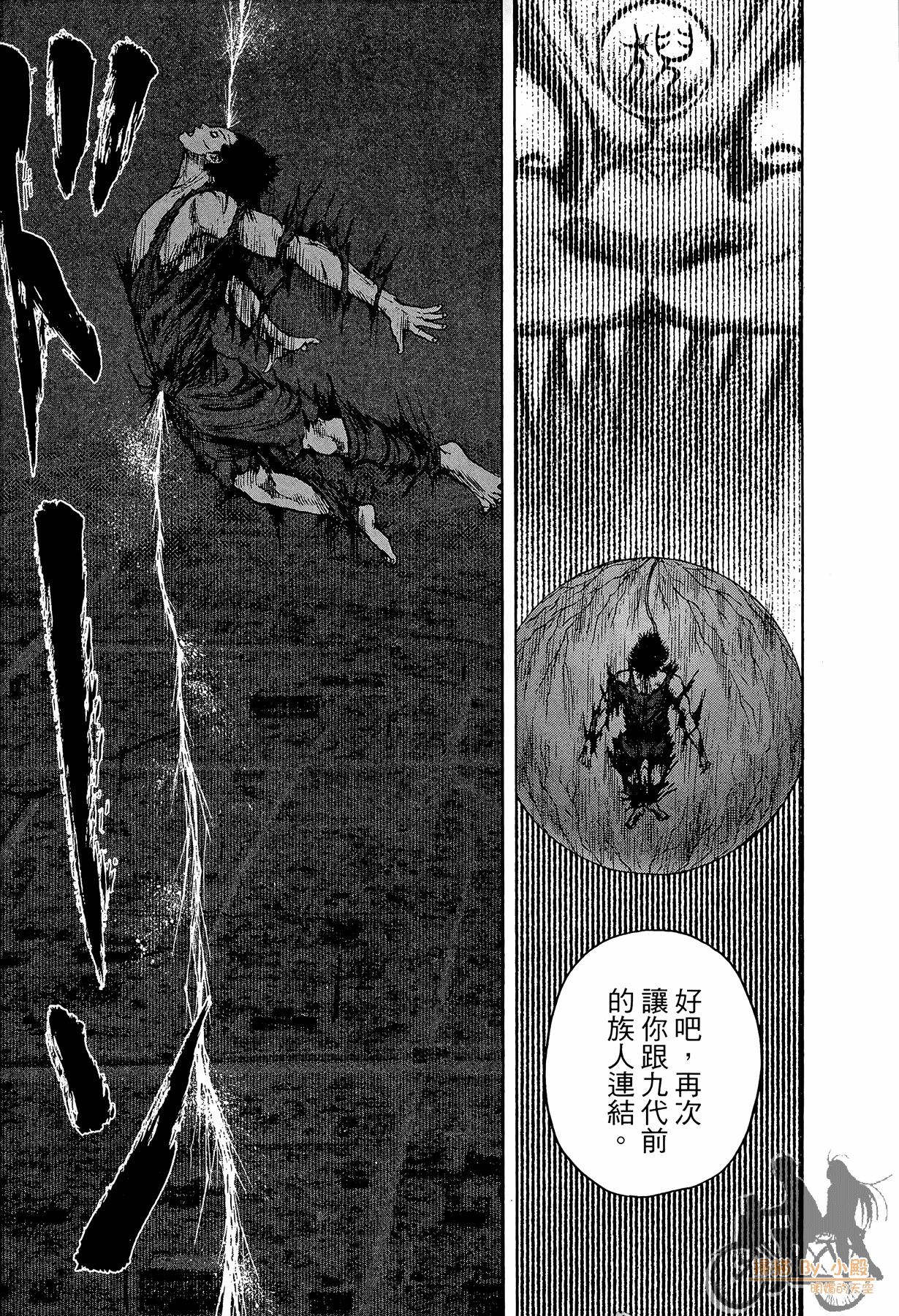 Page 210