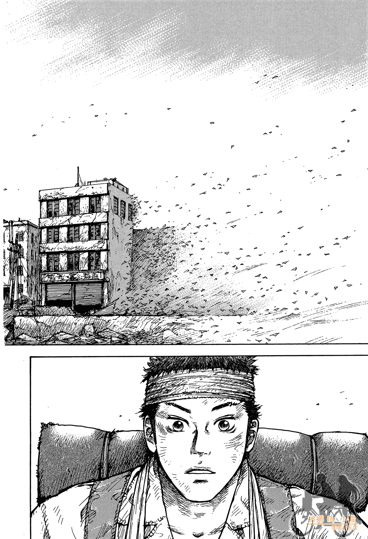Page 211