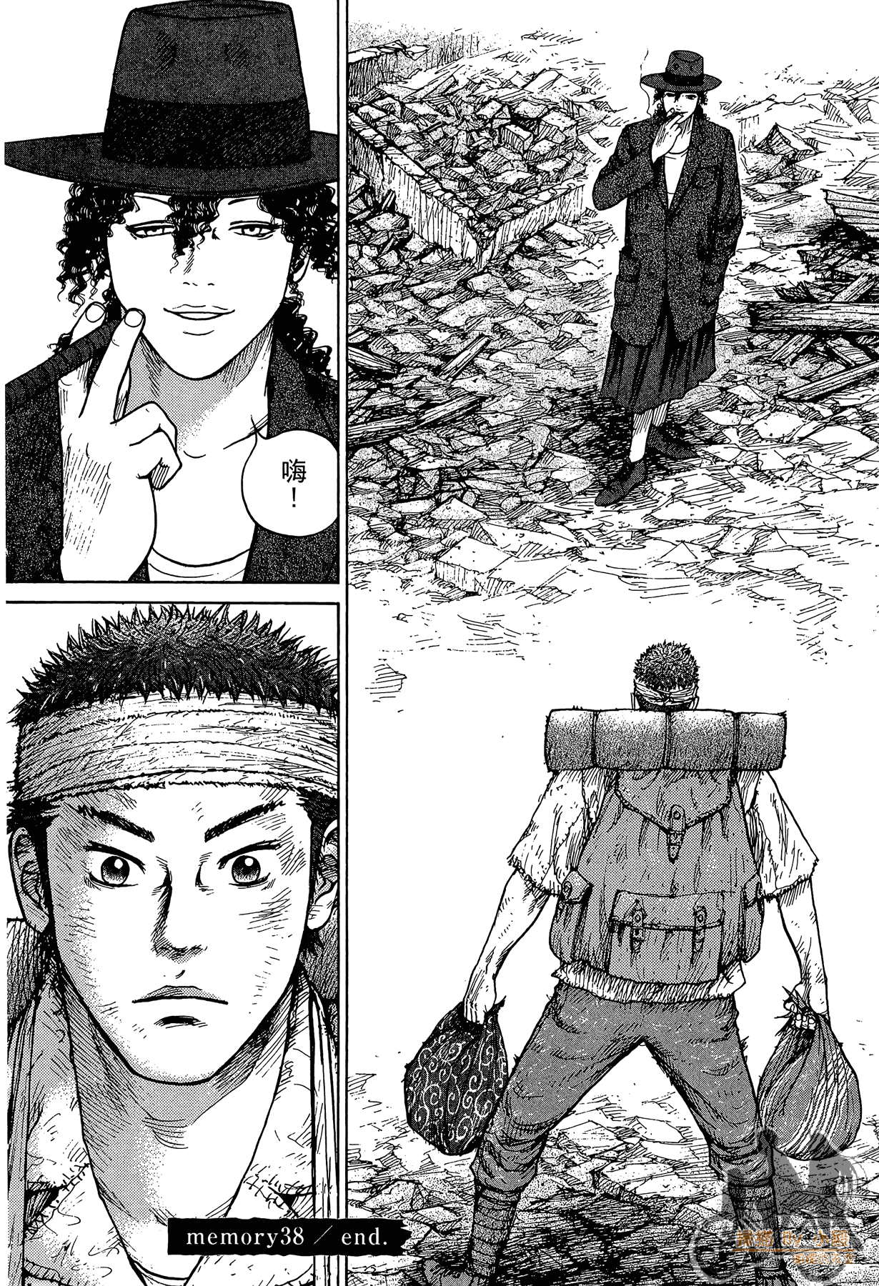 Page 213