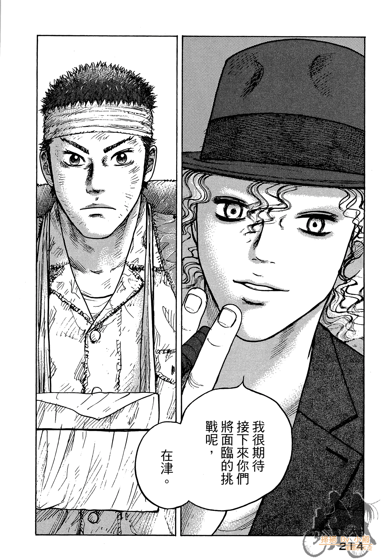 Page 215