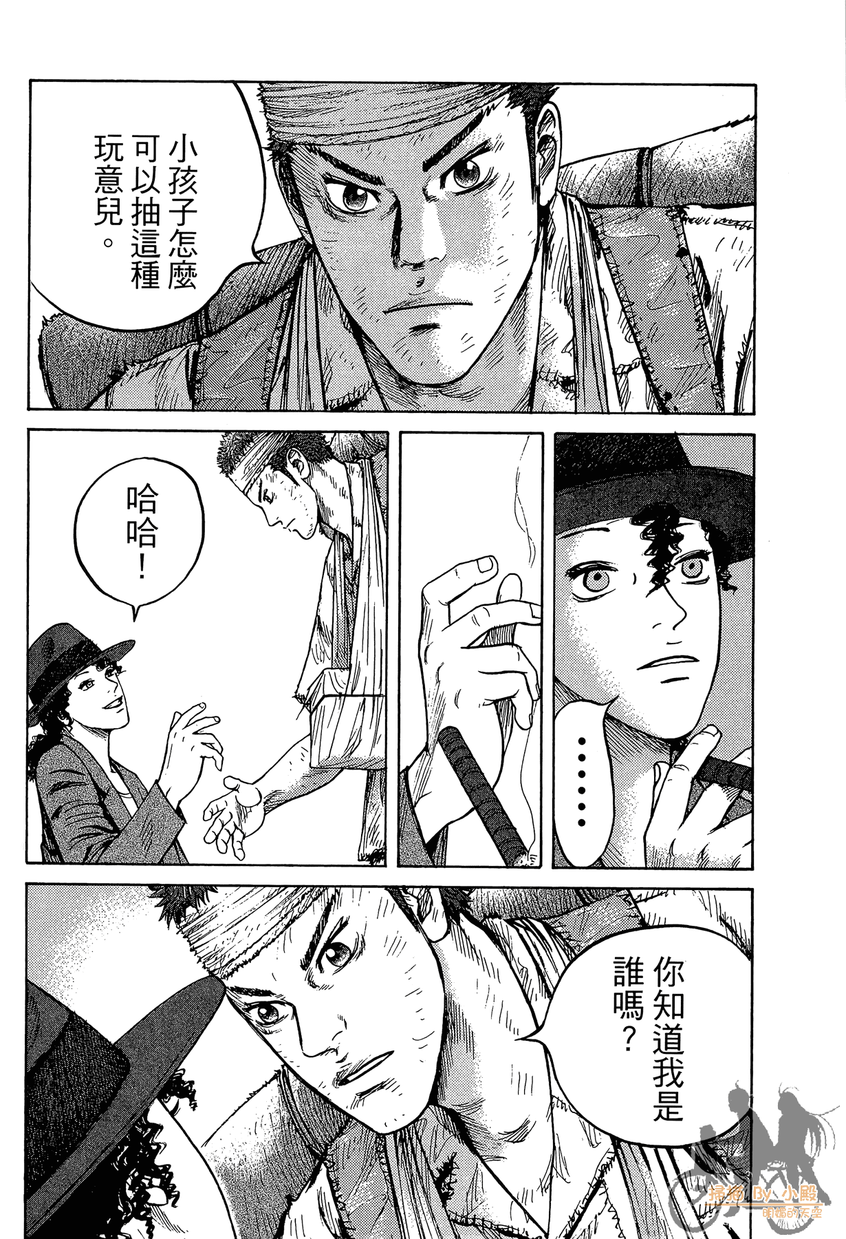 Page 218
