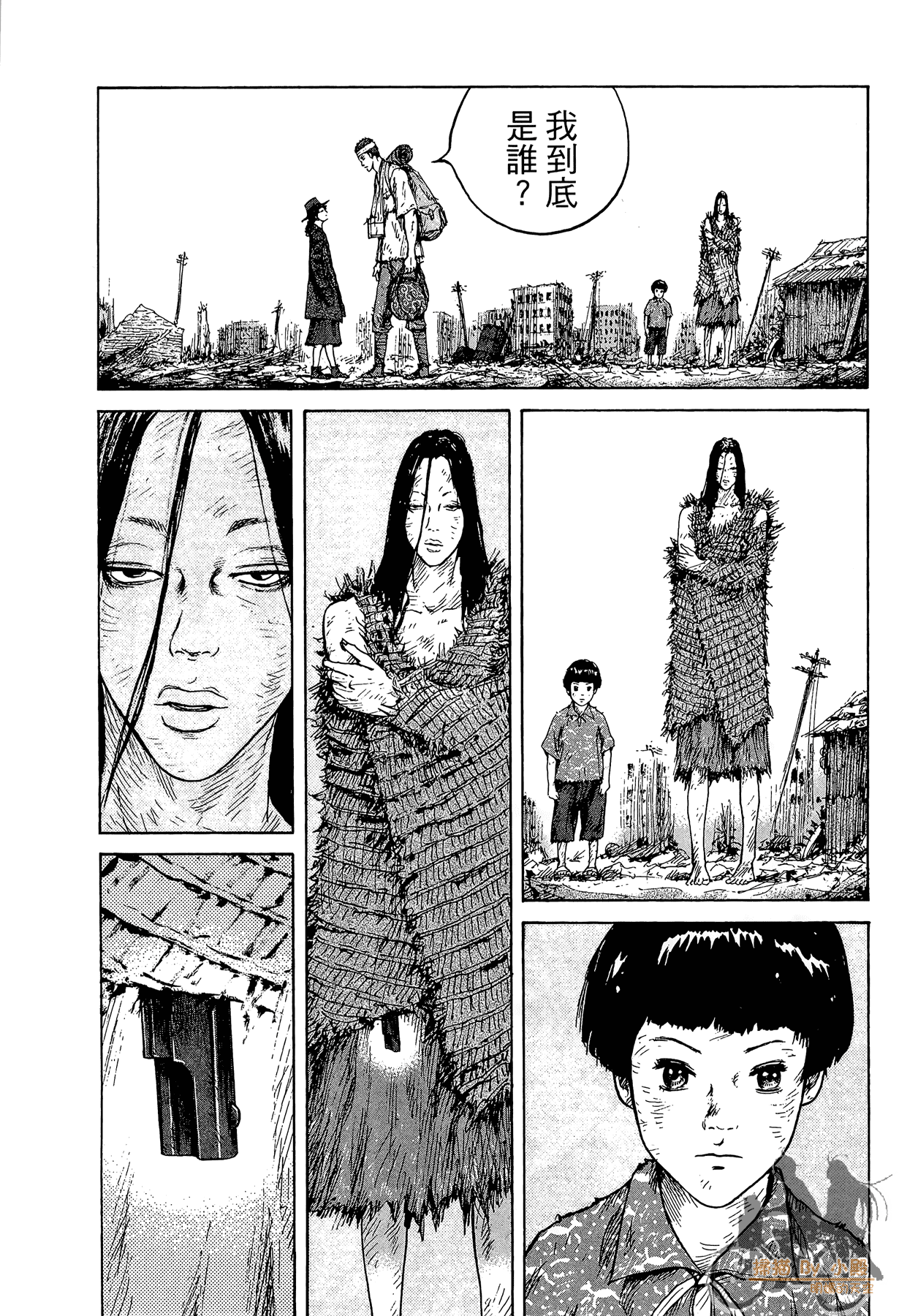 Page 219