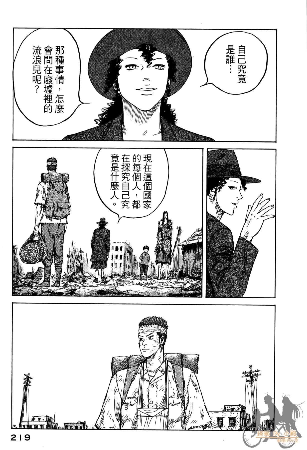 Page 220