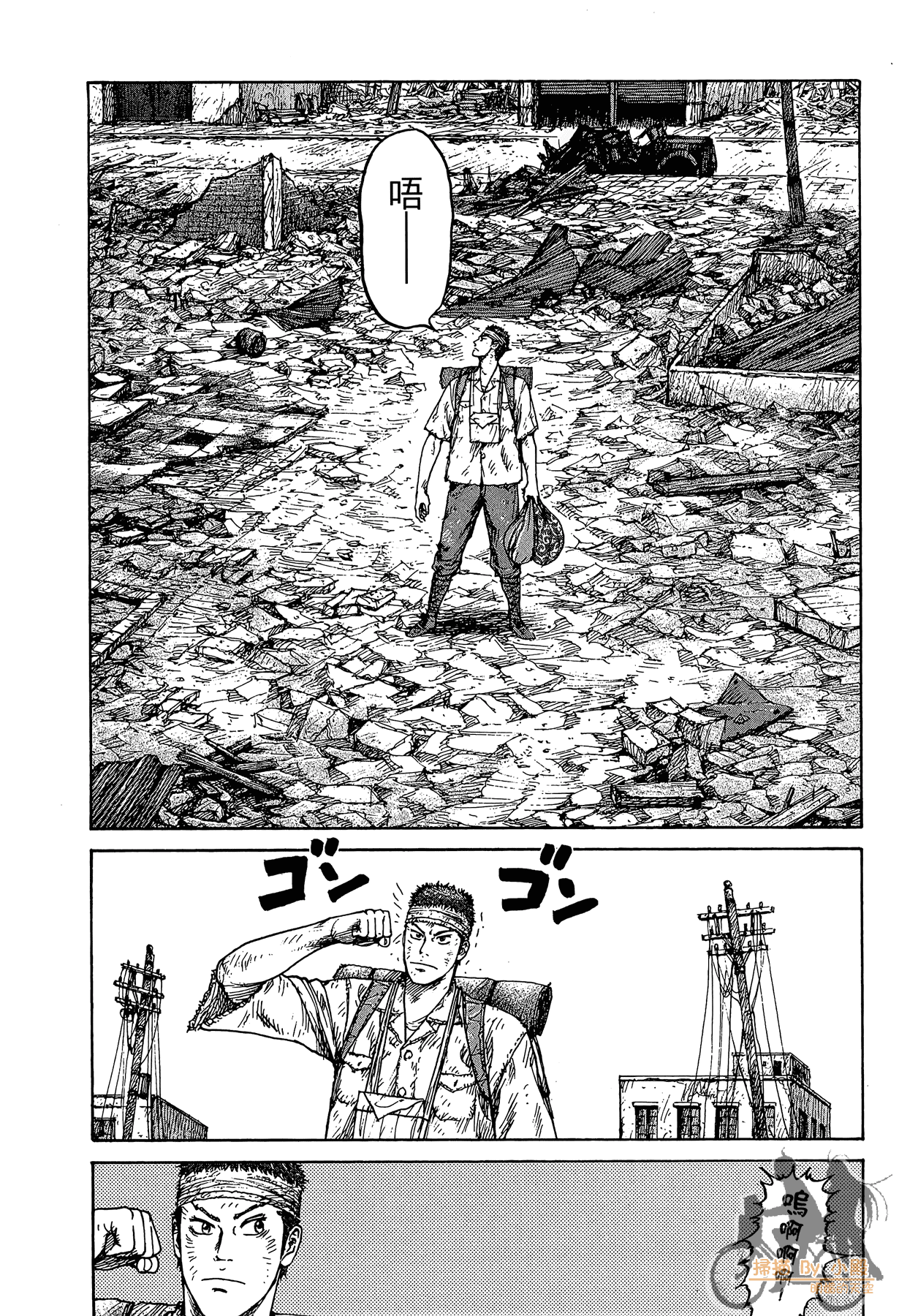 Page 221