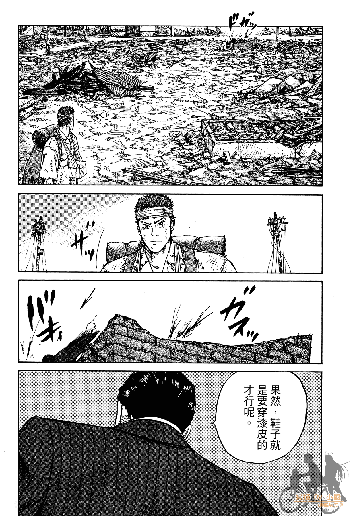 Page 222