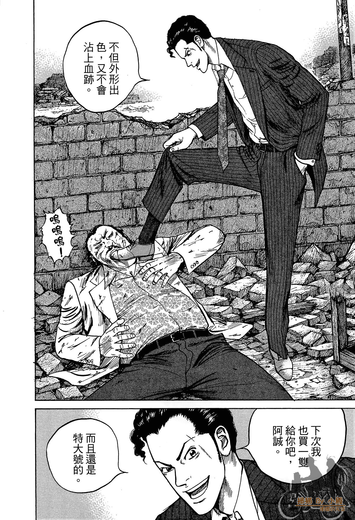 Page 223